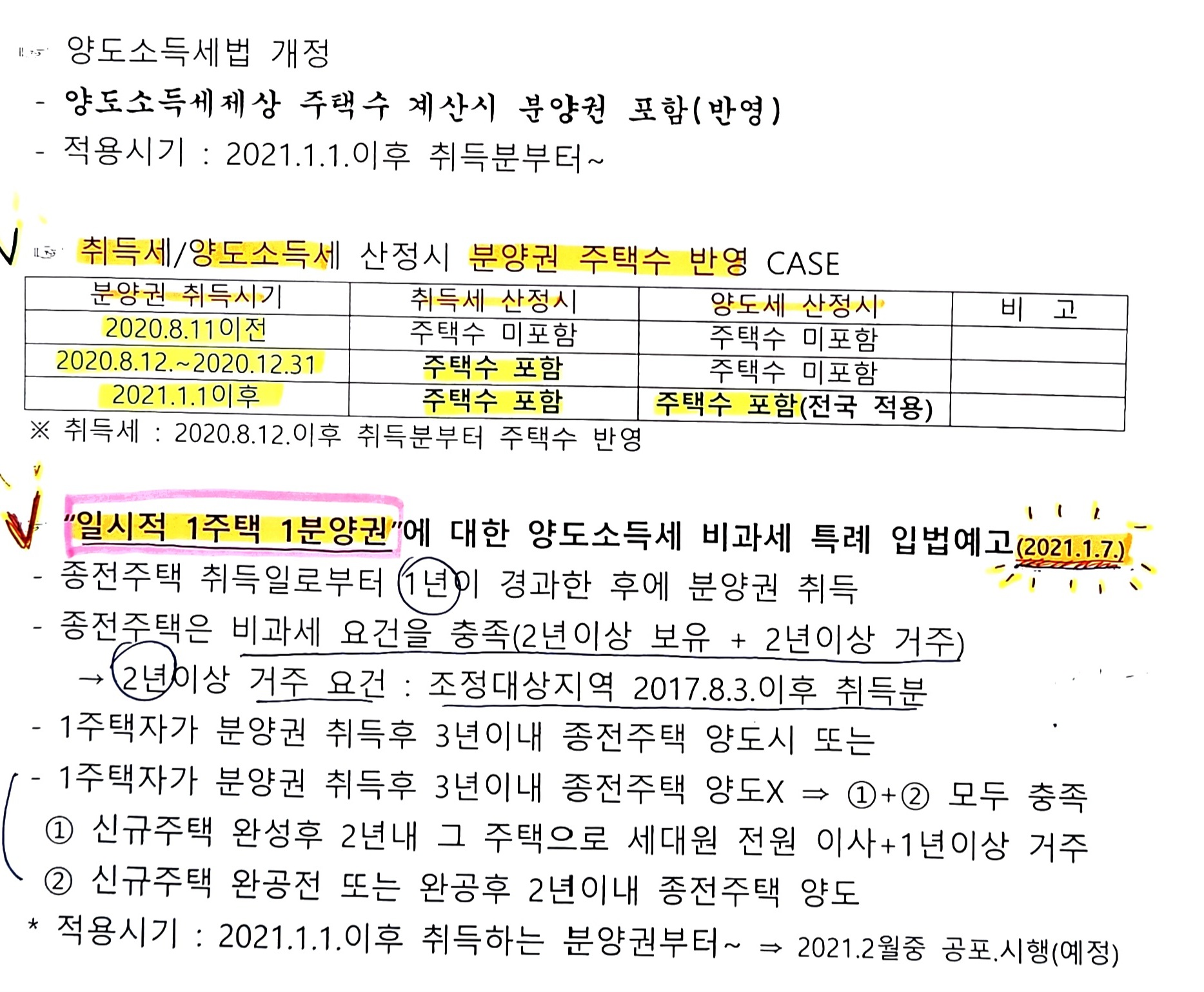 KakaoTalk_Photo_2024-03-27-16-22-11.jpeg