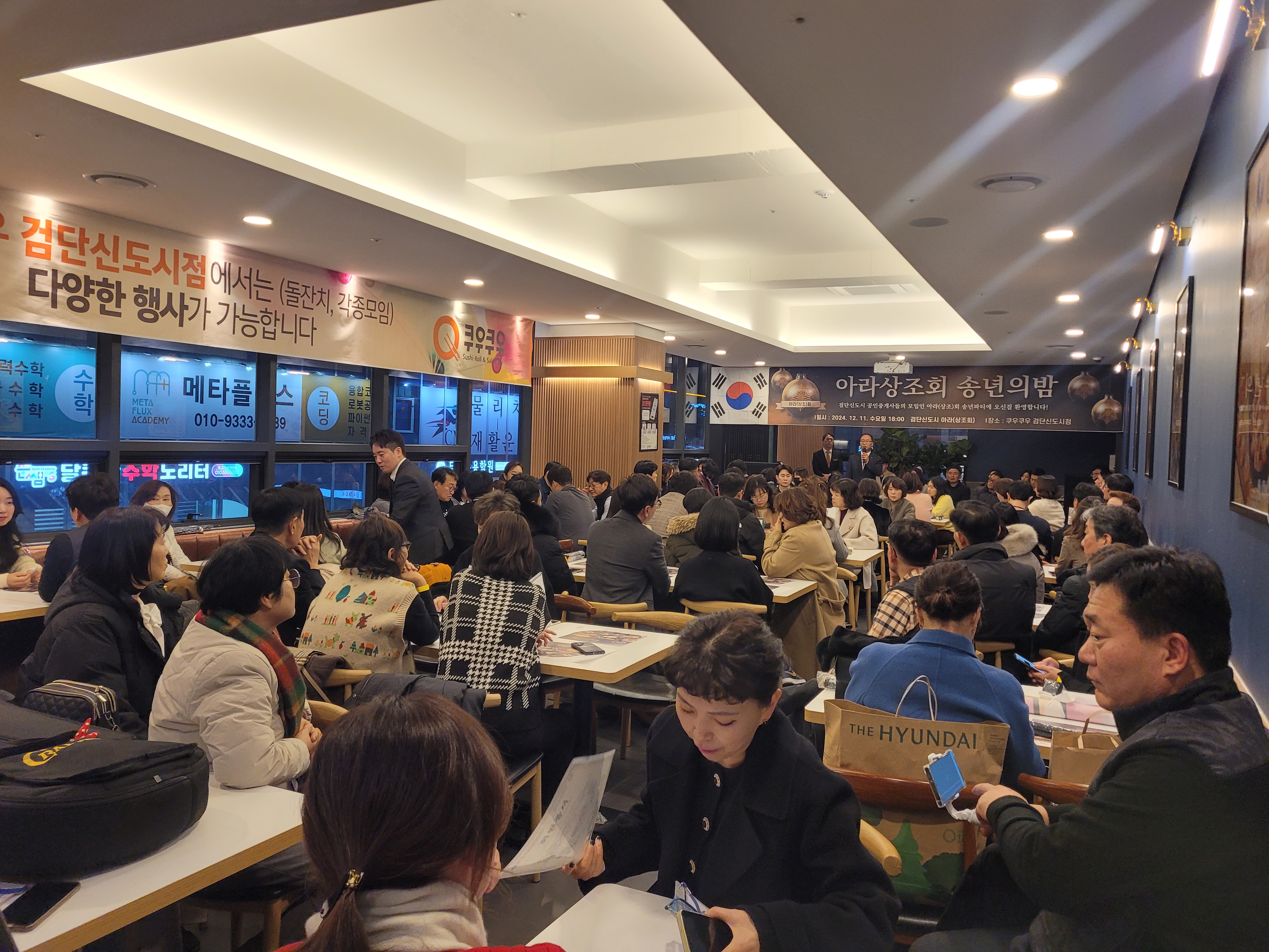 KakaoTalk_Photo_2024-12-17-17-51-13 015.jpeg