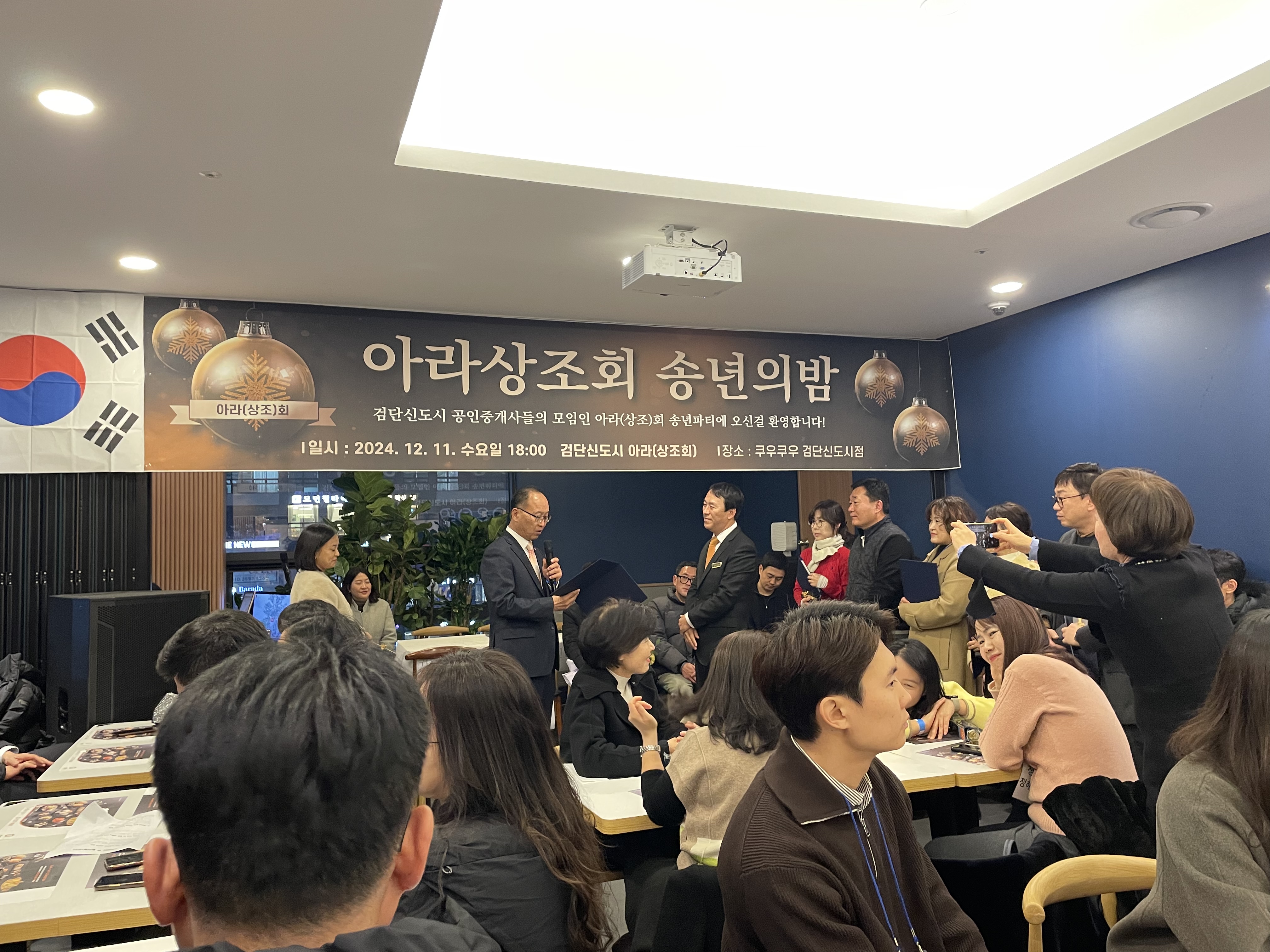 KakaoTalk_Photo_2024-12-17-17-51-05 004.jpeg