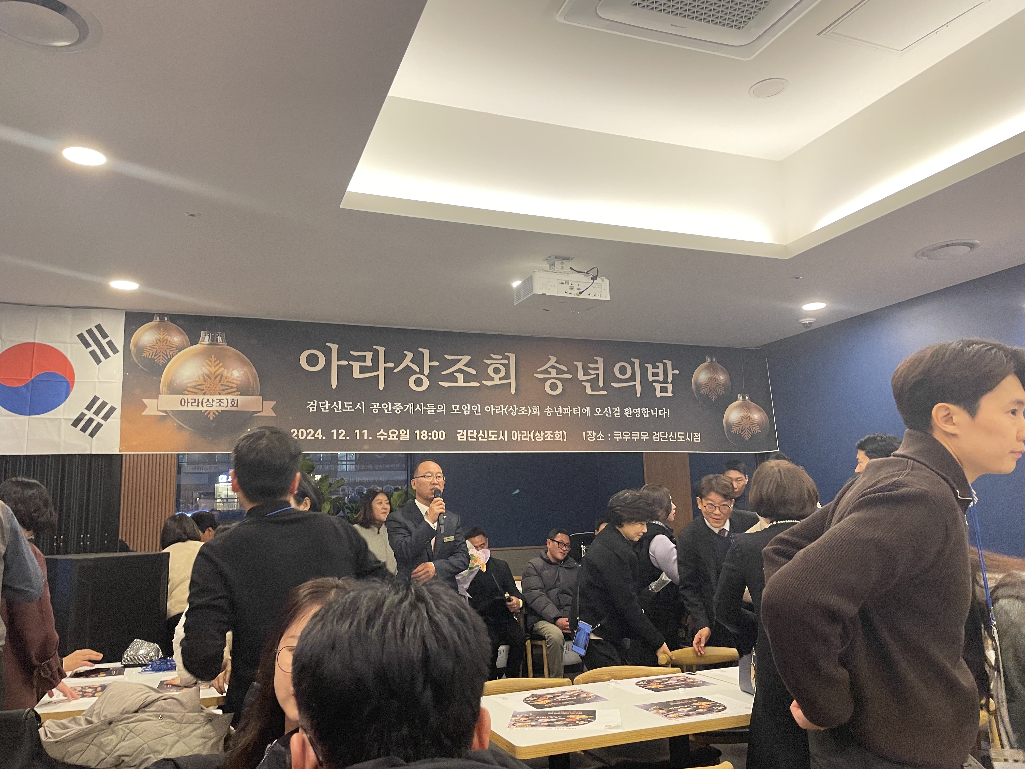 KakaoTalk_Photo_2024-12-17-17-51-10 011.jpeg