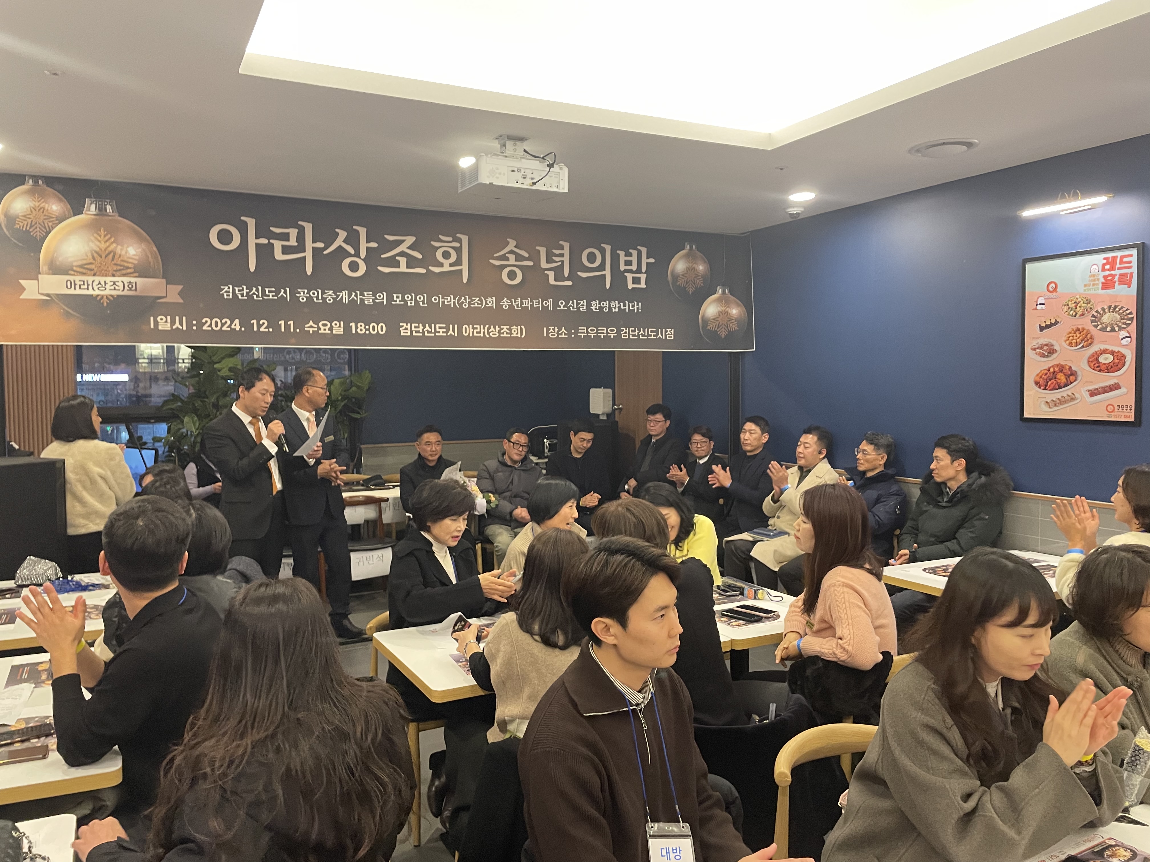 KakaoTalk_Photo_2024-12-17-17-51-06 006.jpeg