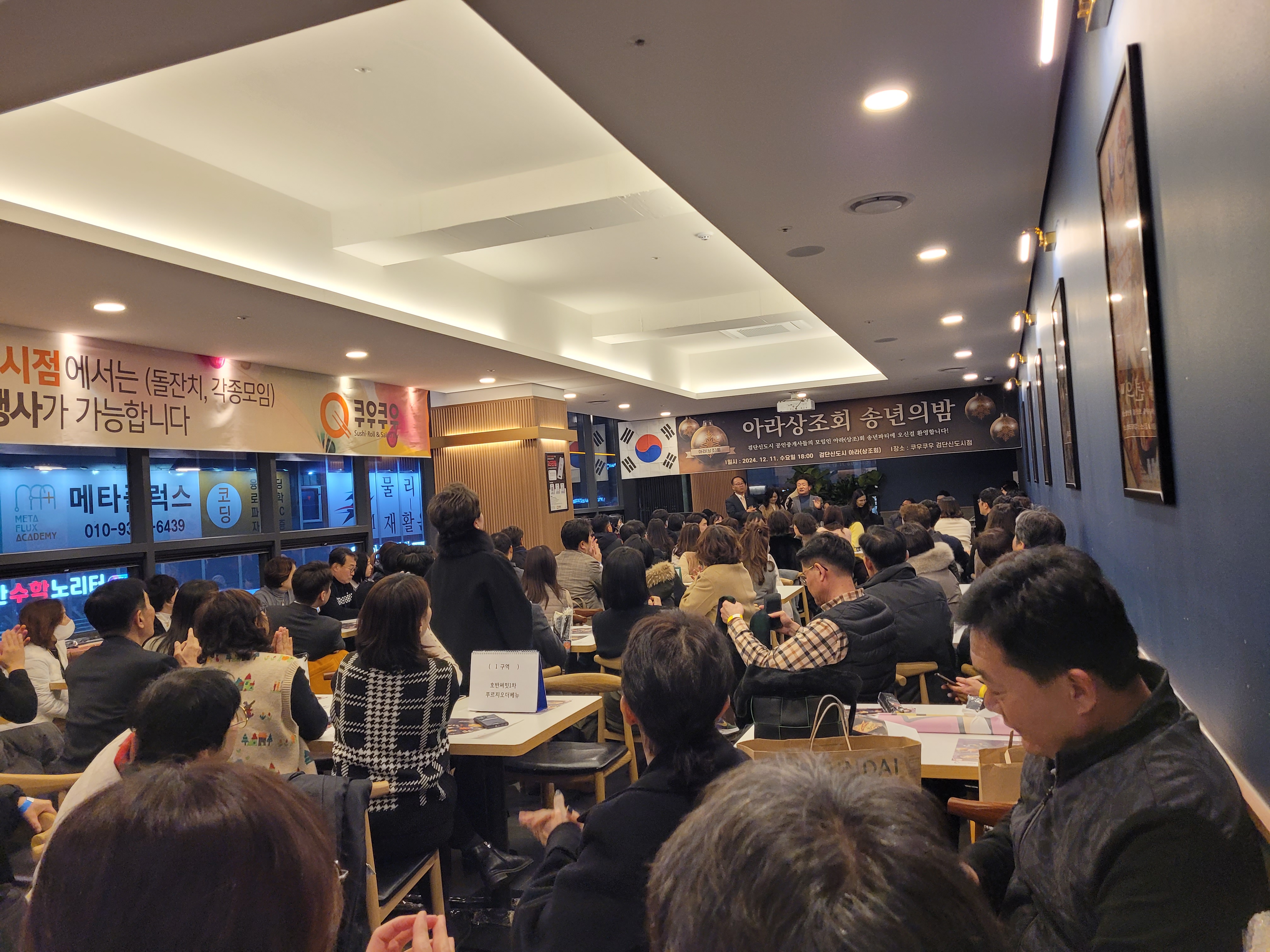 KakaoTalk_Photo_2024-12-17-17-51-46 010.jpeg