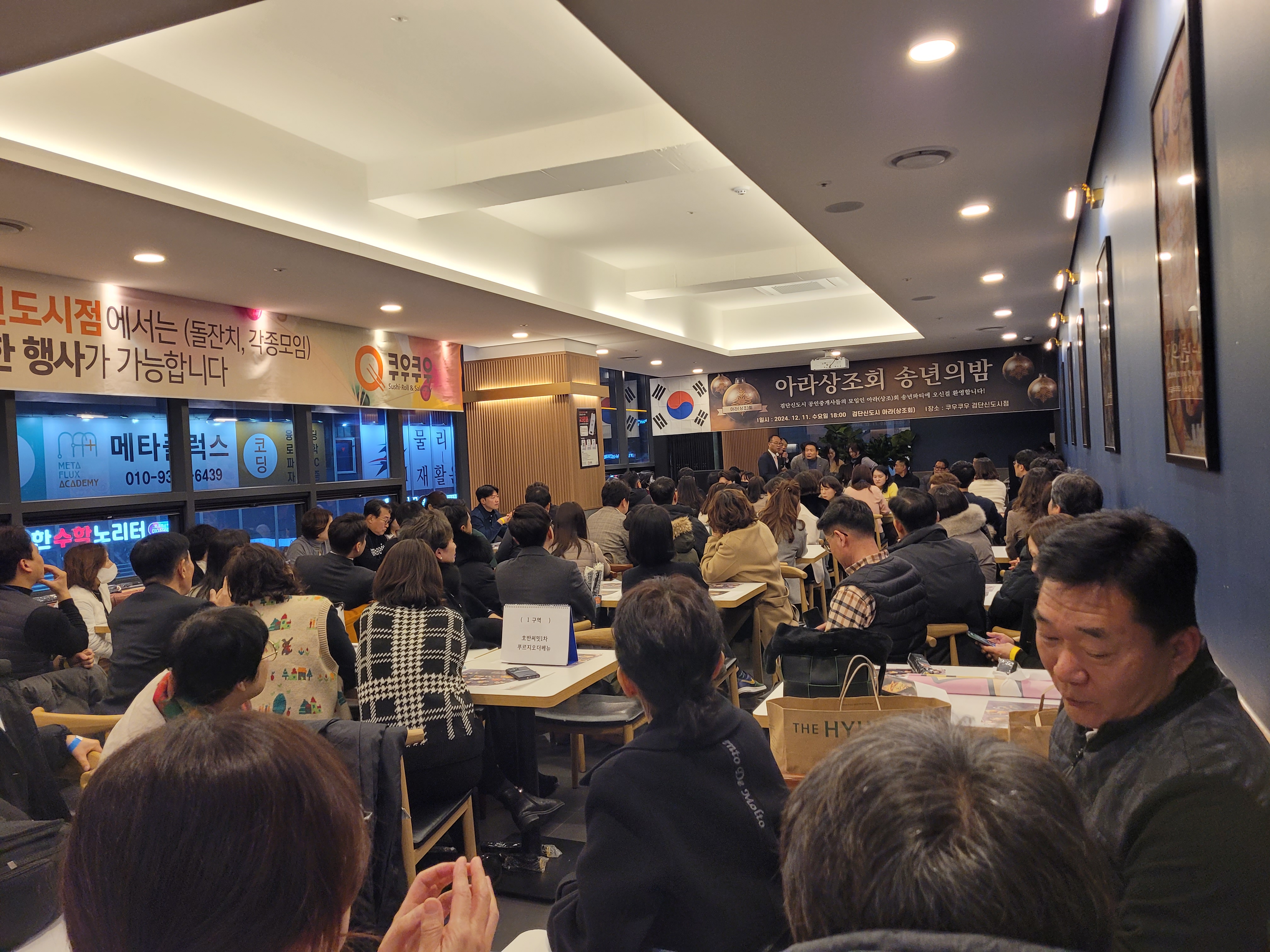 KakaoTalk_Photo_2024-12-17-17-51-46 009.jpeg