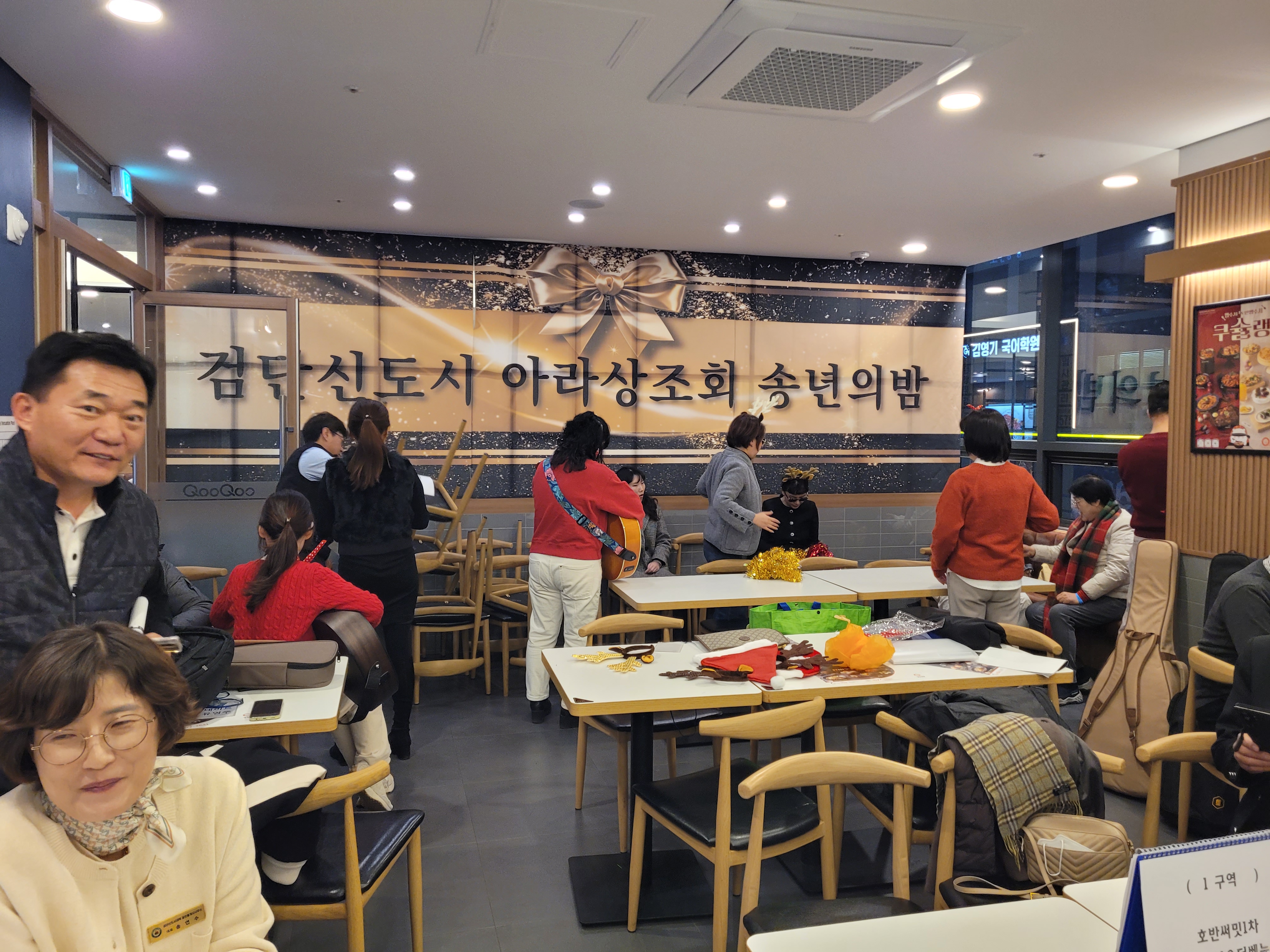 KakaoTalk_Photo_2024-12-17-17-51-50 017.jpeg