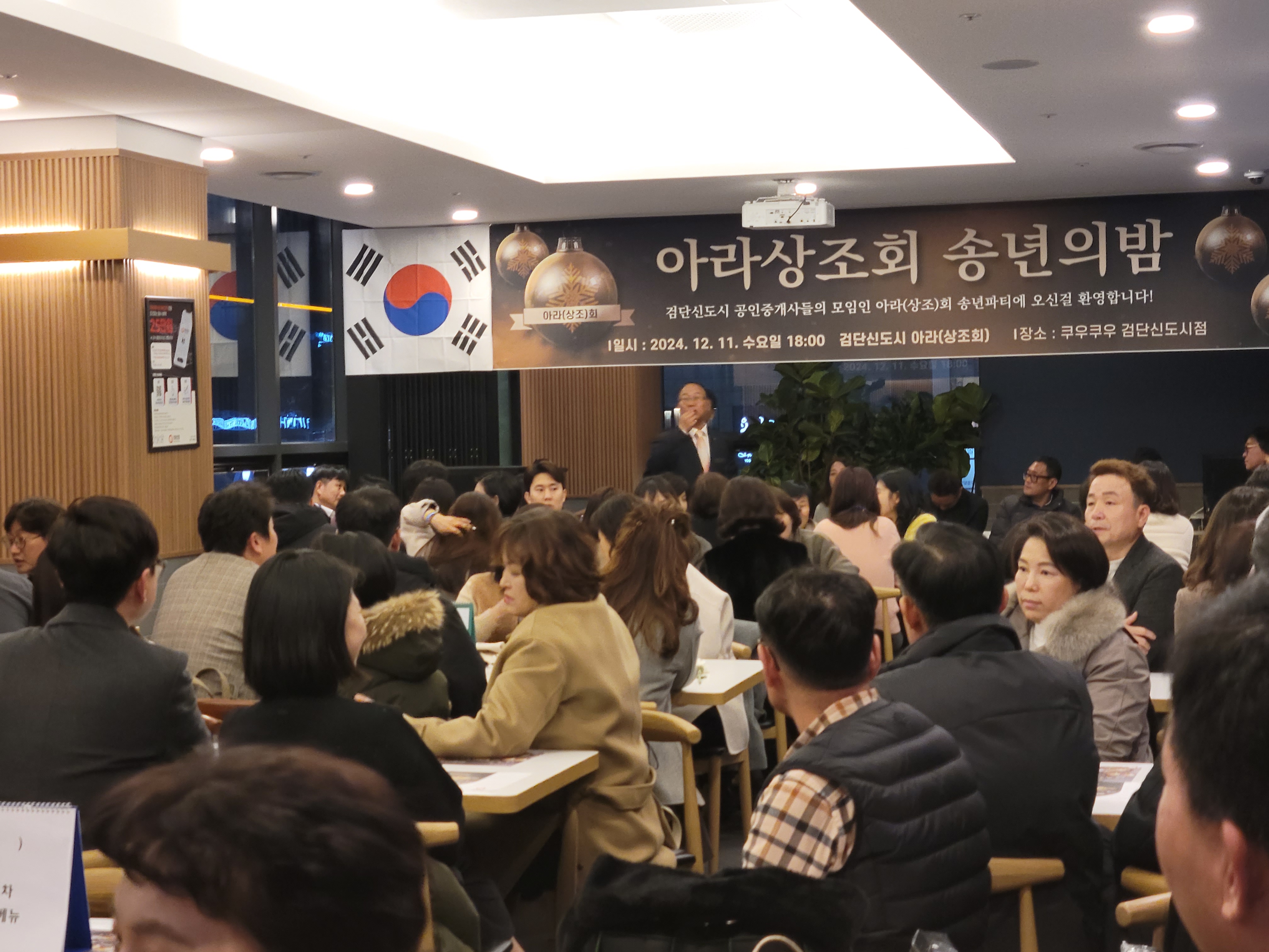 KakaoTalk_Photo_2024-12-17-17-51-47 013.jpeg
