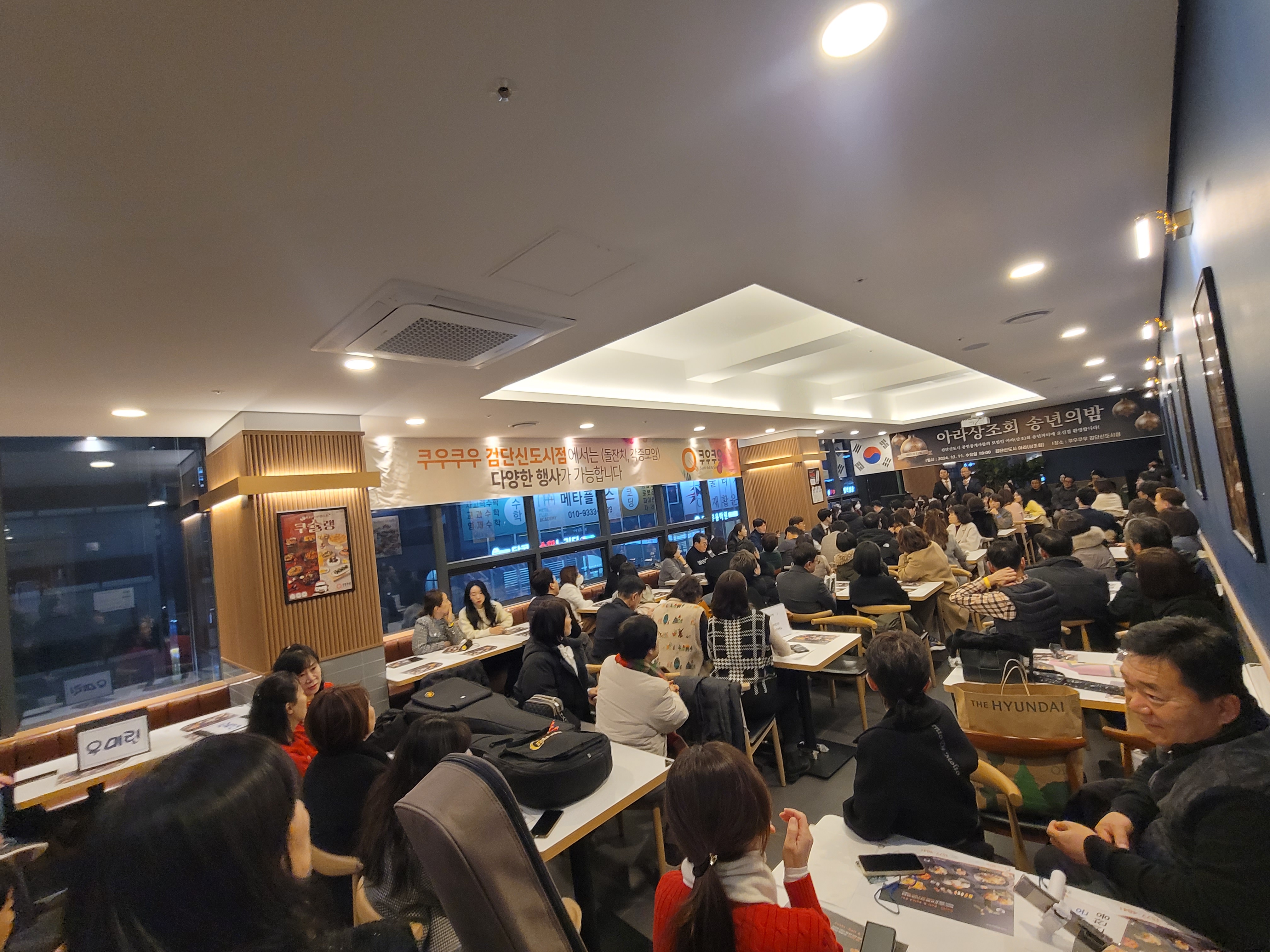 KakaoTalk_Photo_2024-12-17-17-51-44 006.jpeg