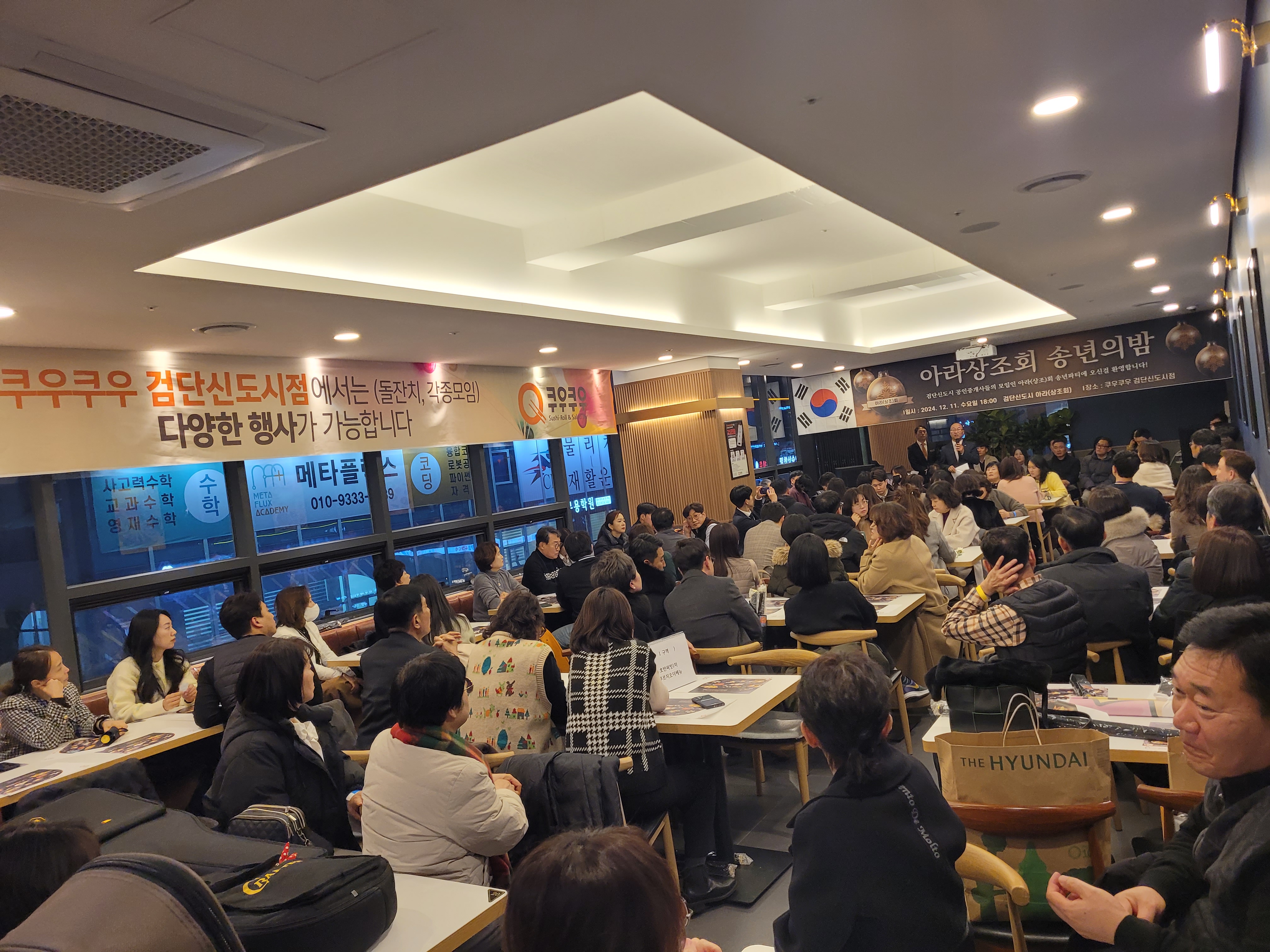 KakaoTalk_Photo_2024-12-17-17-51-43 003.jpeg