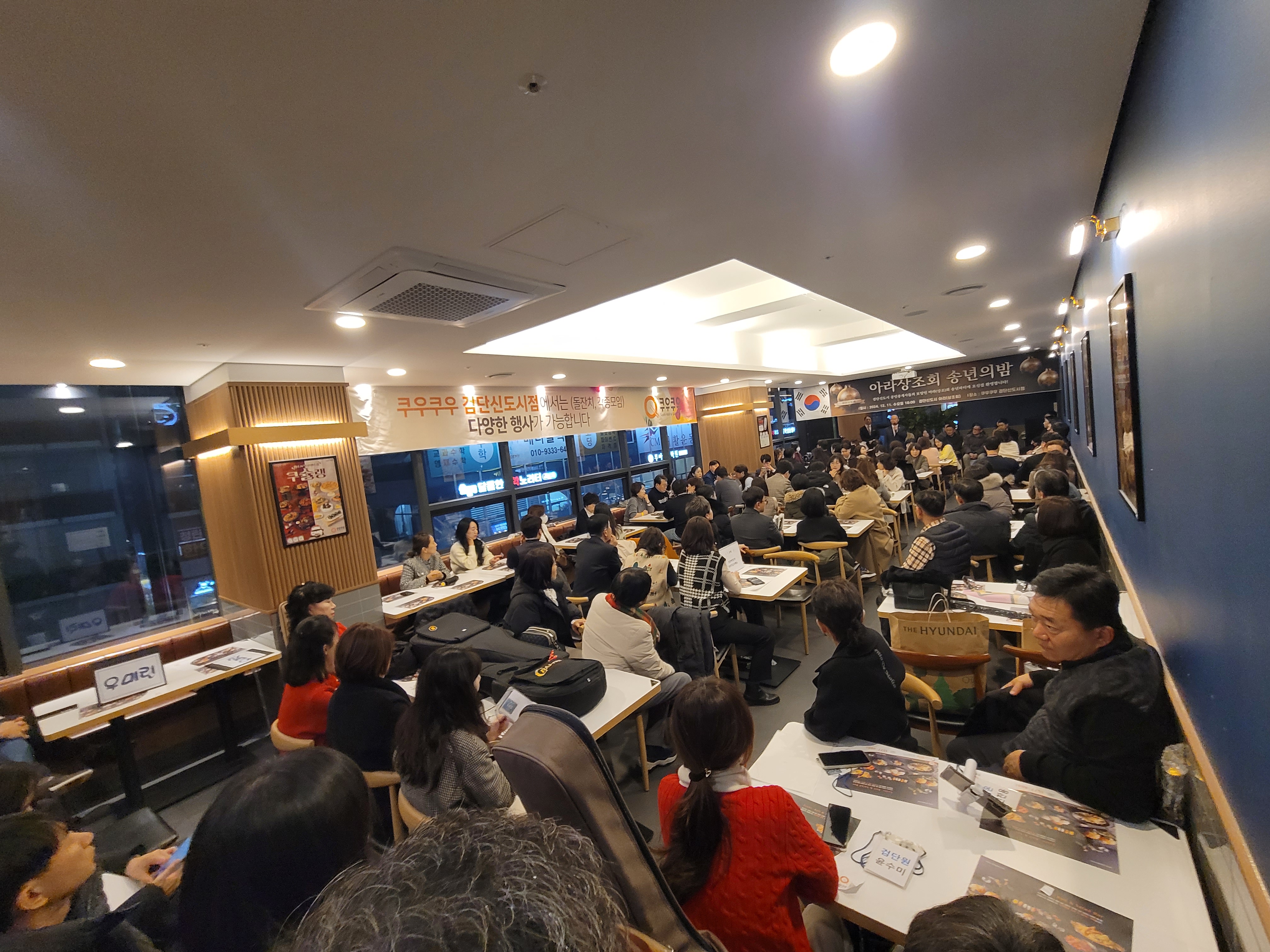 KakaoTalk_Photo_2024-12-17-17-51-41 001.jpeg