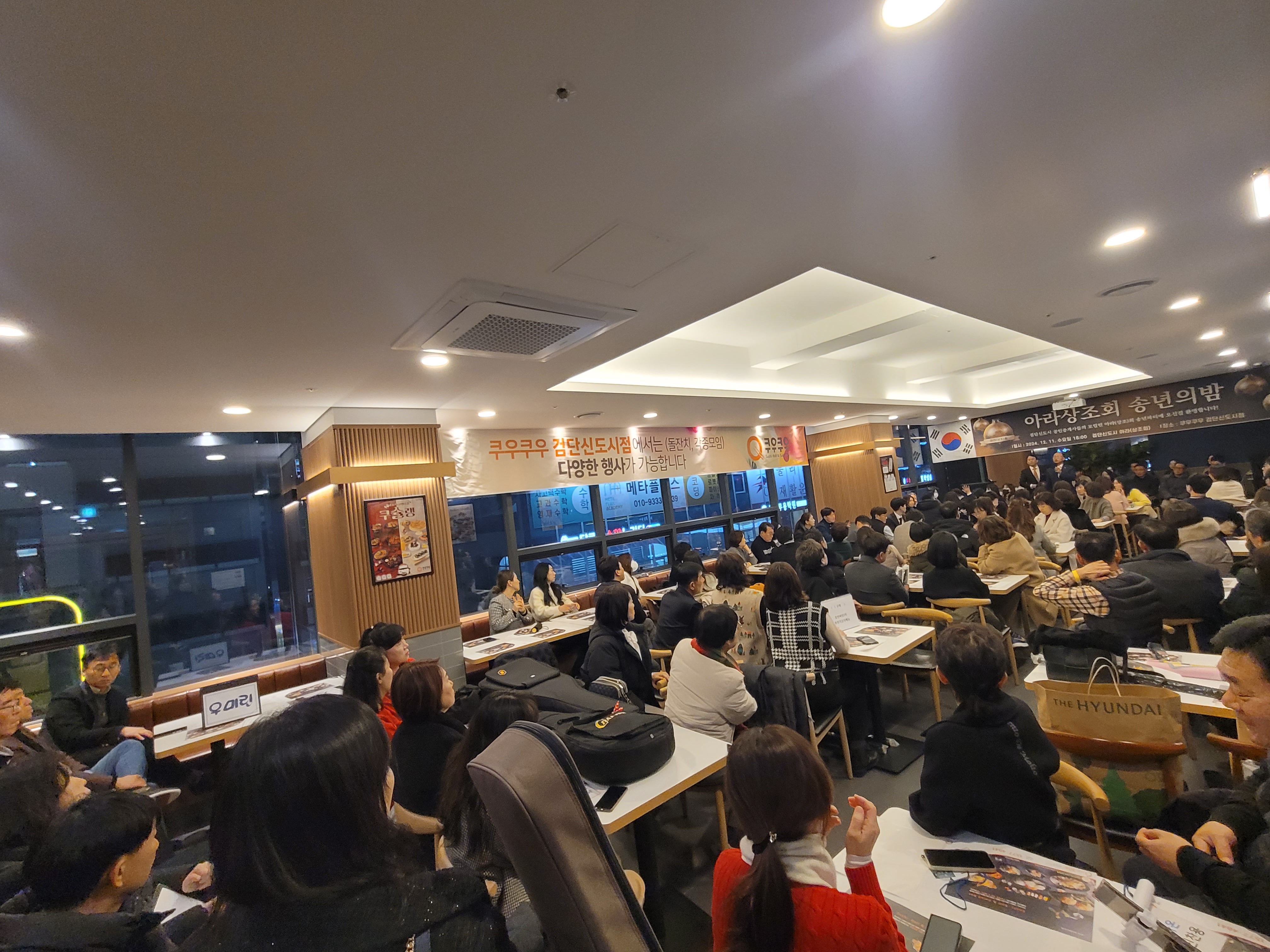 KakaoTalk_Photo_2024-12-17-17-51-44 005.jpeg