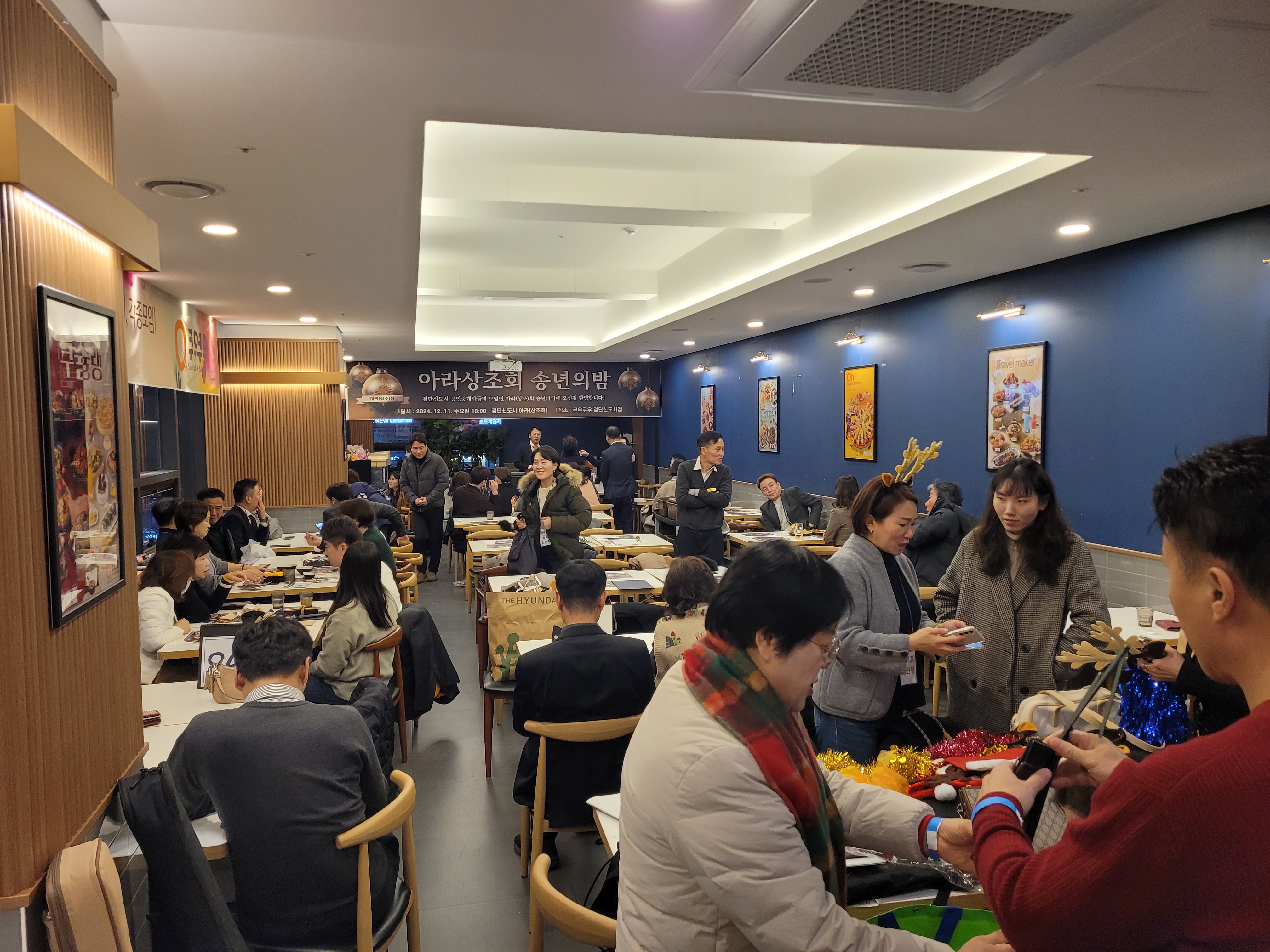 KakaoTalk_Photo_2024-12-17-17-51-48 014.jpeg