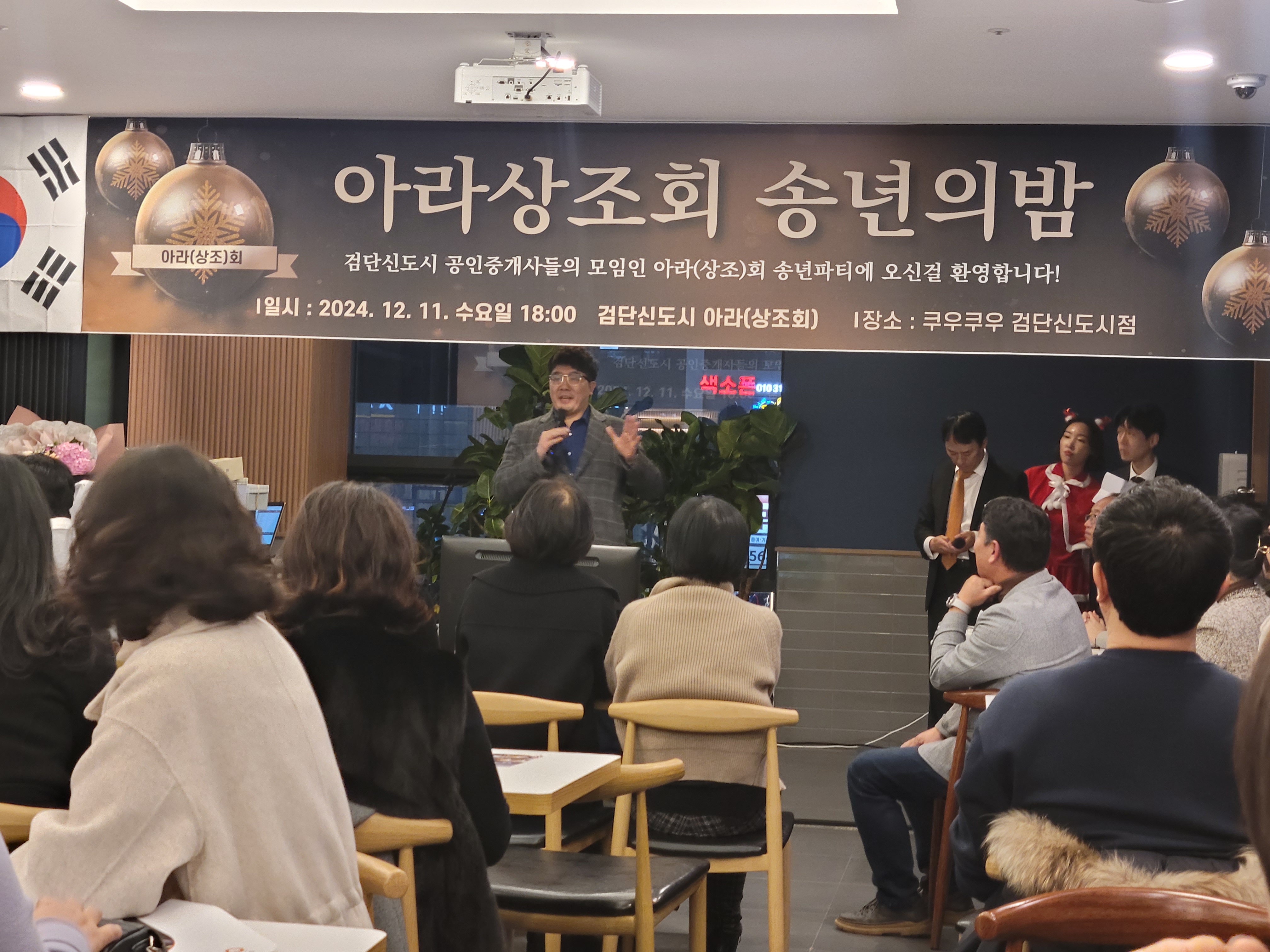 KakaoTalk_Photo_2024-12-17-17-52-18 017.jpeg