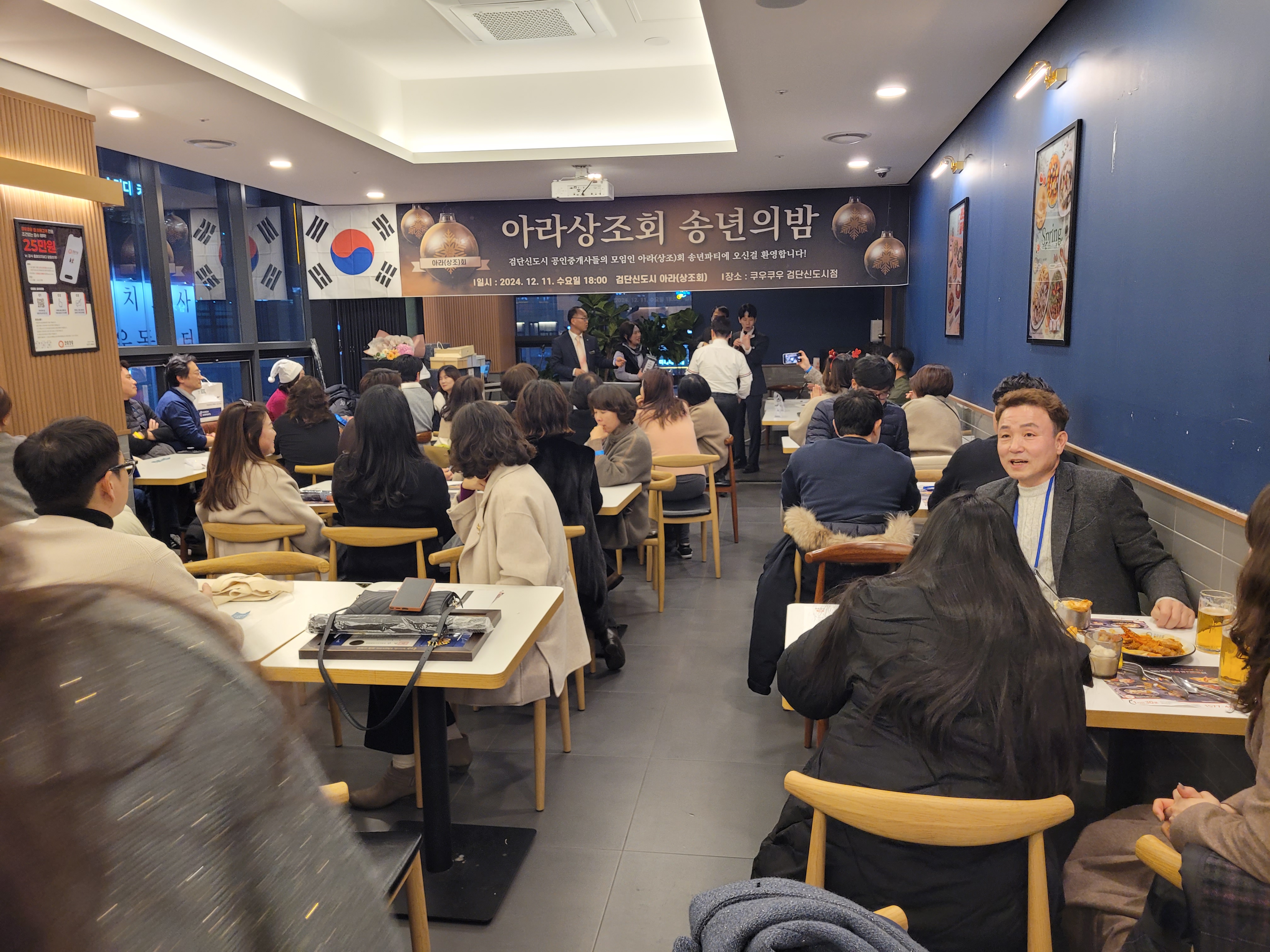 KakaoTalk_Photo_2024-12-17-17-52-11 003.jpeg