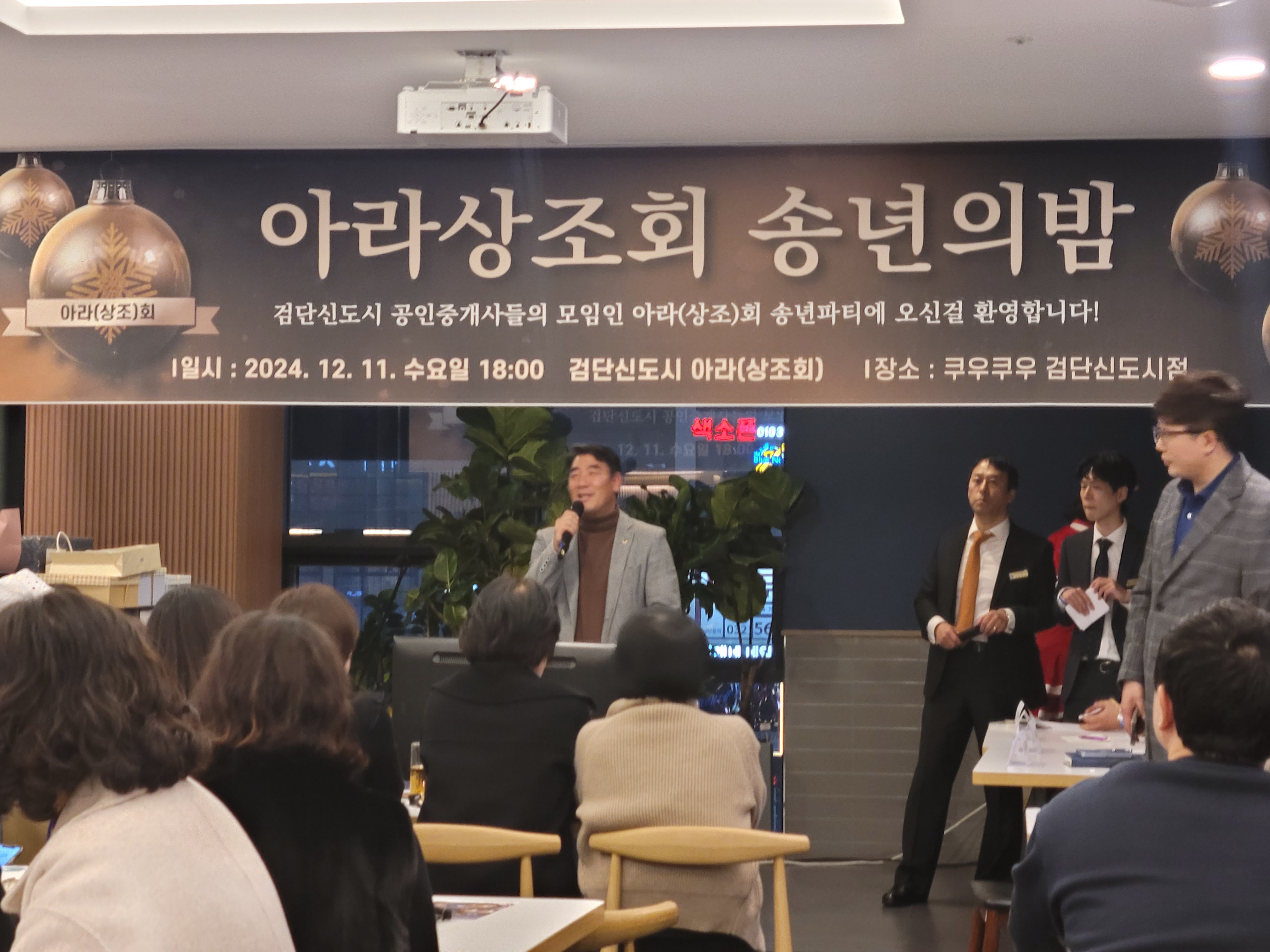 KakaoTalk_Photo_2024-12-17-17-52-17 013.jpeg