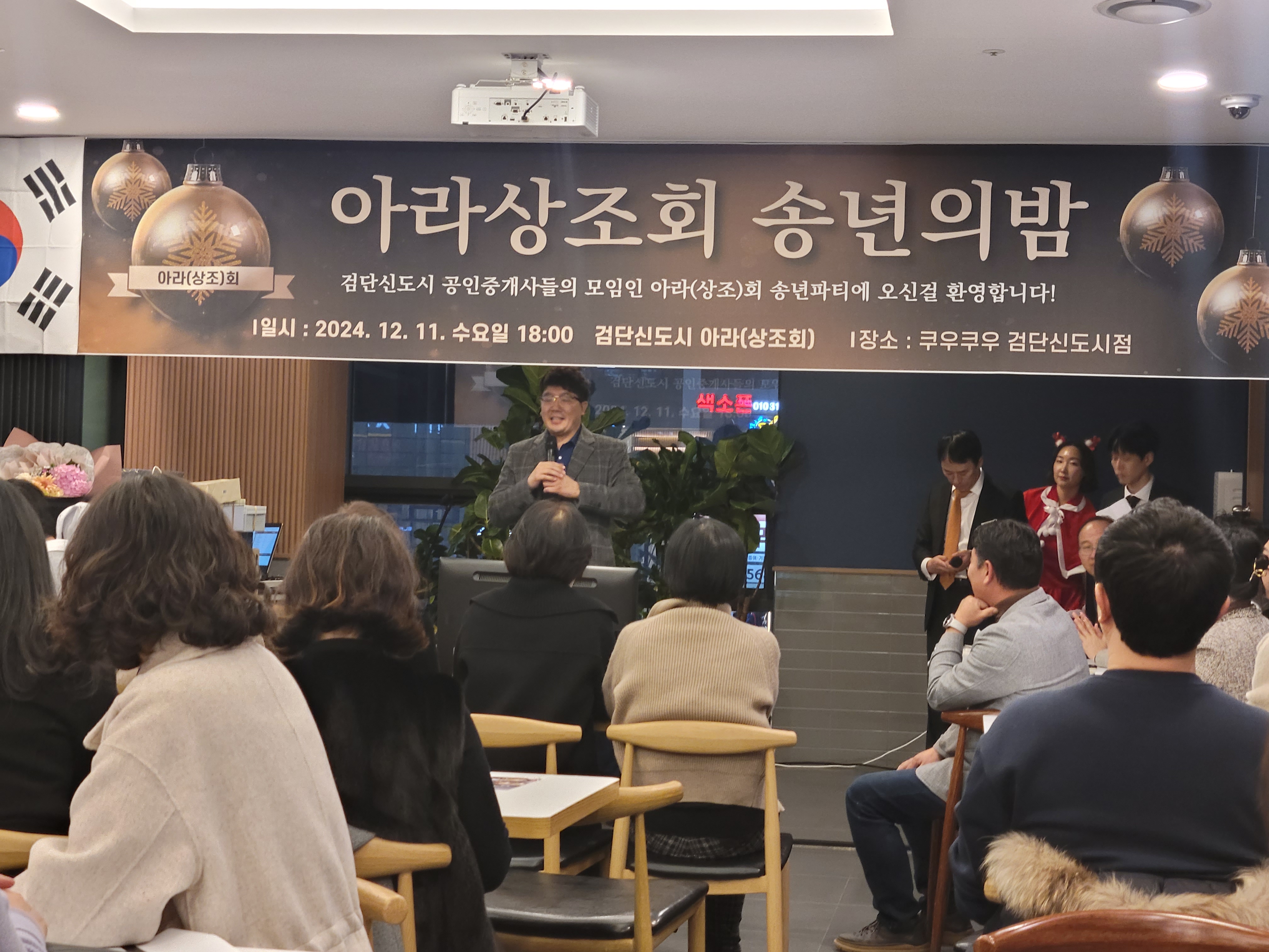 KakaoTalk_Photo_2024-12-17-17-52-19 018.jpeg