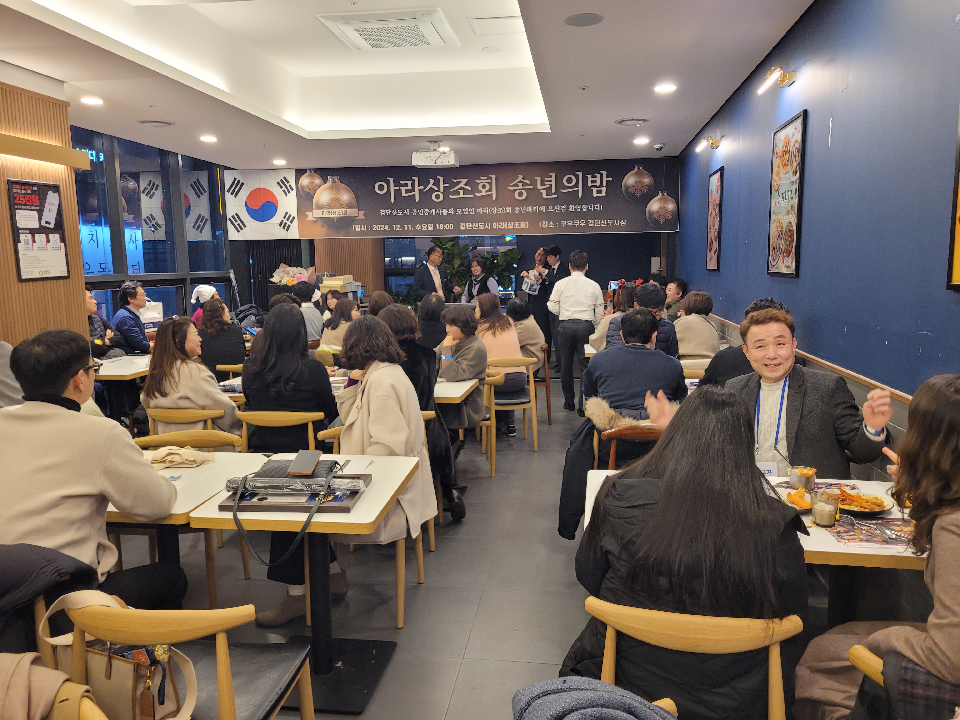 KakaoTalk_Photo_2024-12-17-17-52-11 002.jpeg