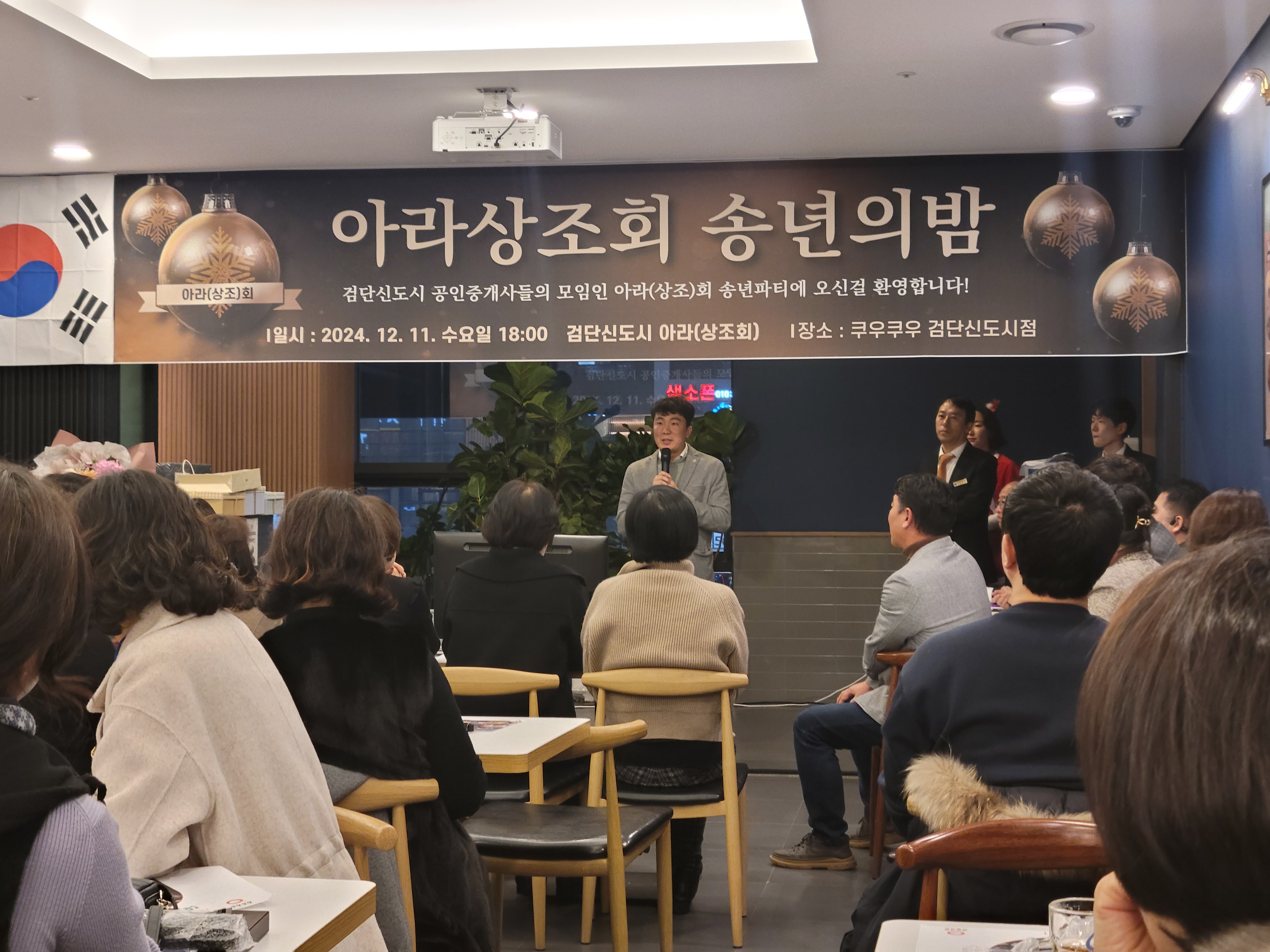 KakaoTalk_Photo_2024-12-17-17-52-17 015.jpeg