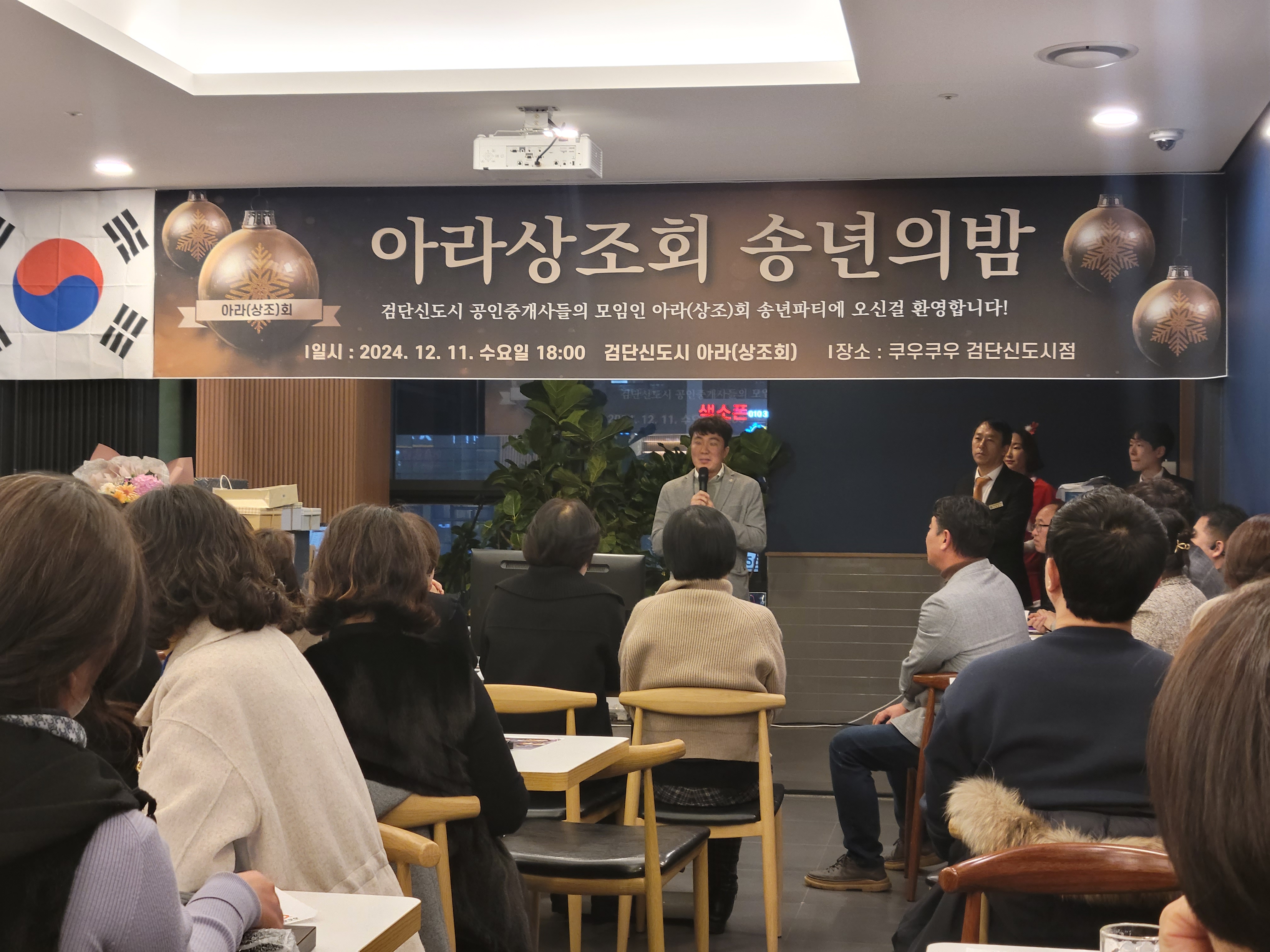 KakaoTalk_Photo_2024-12-17-17-52-18 016.jpeg