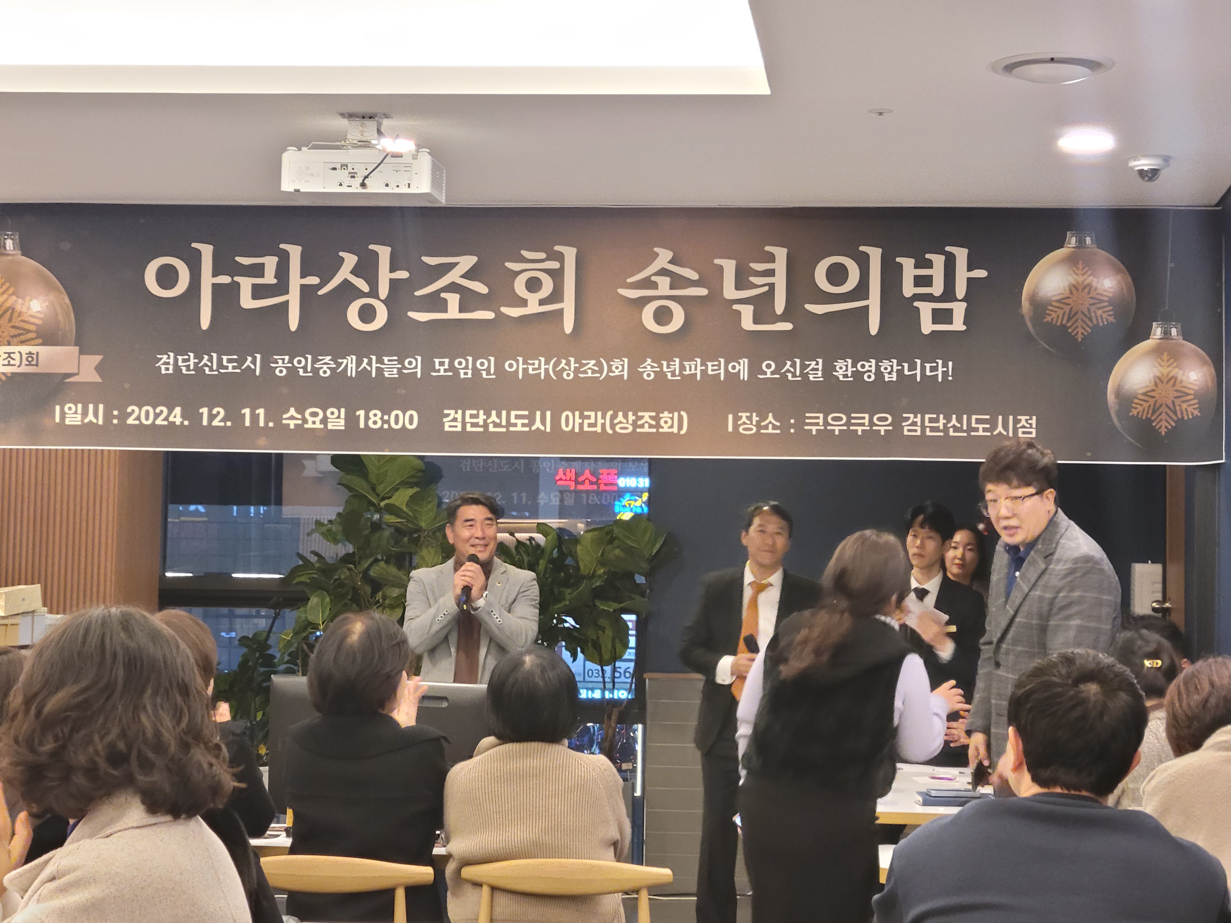 KakaoTalk_Photo_2024-12-17-17-52-15 009.jpeg