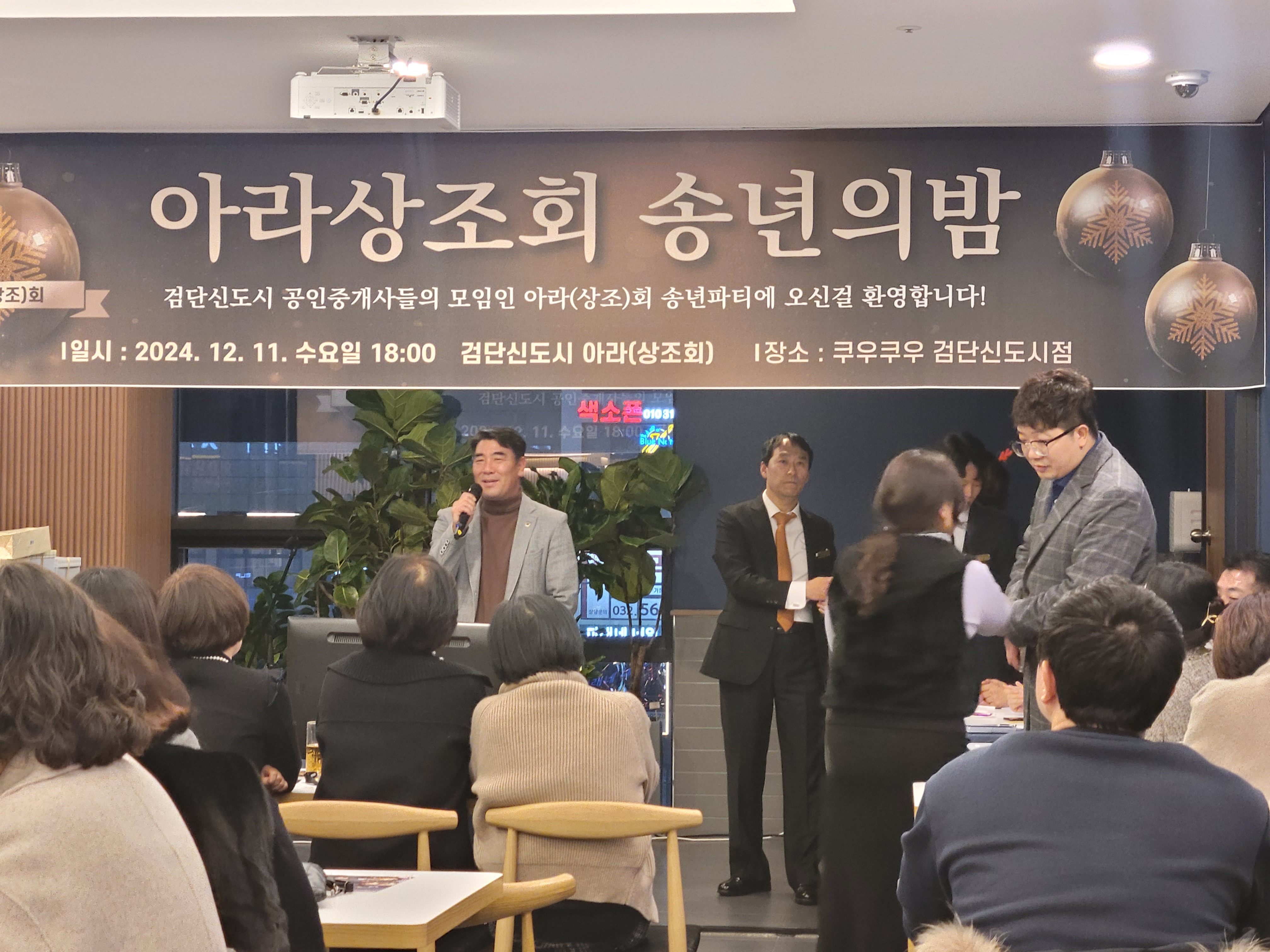 KakaoTalk_Photo_2024-12-17-17-52-16 011.jpeg