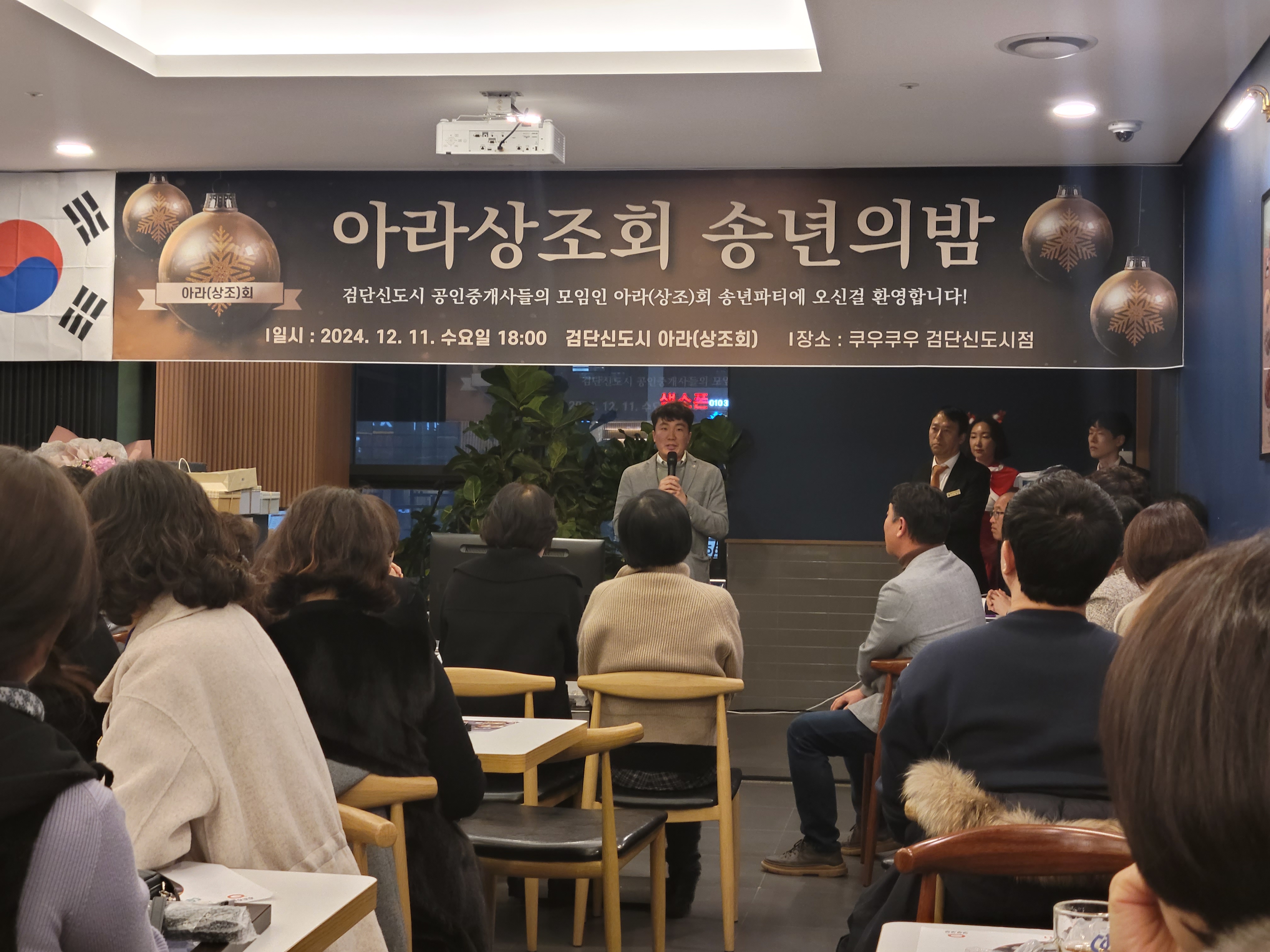 KakaoTalk_Photo_2024-12-17-17-52-17 014.jpeg