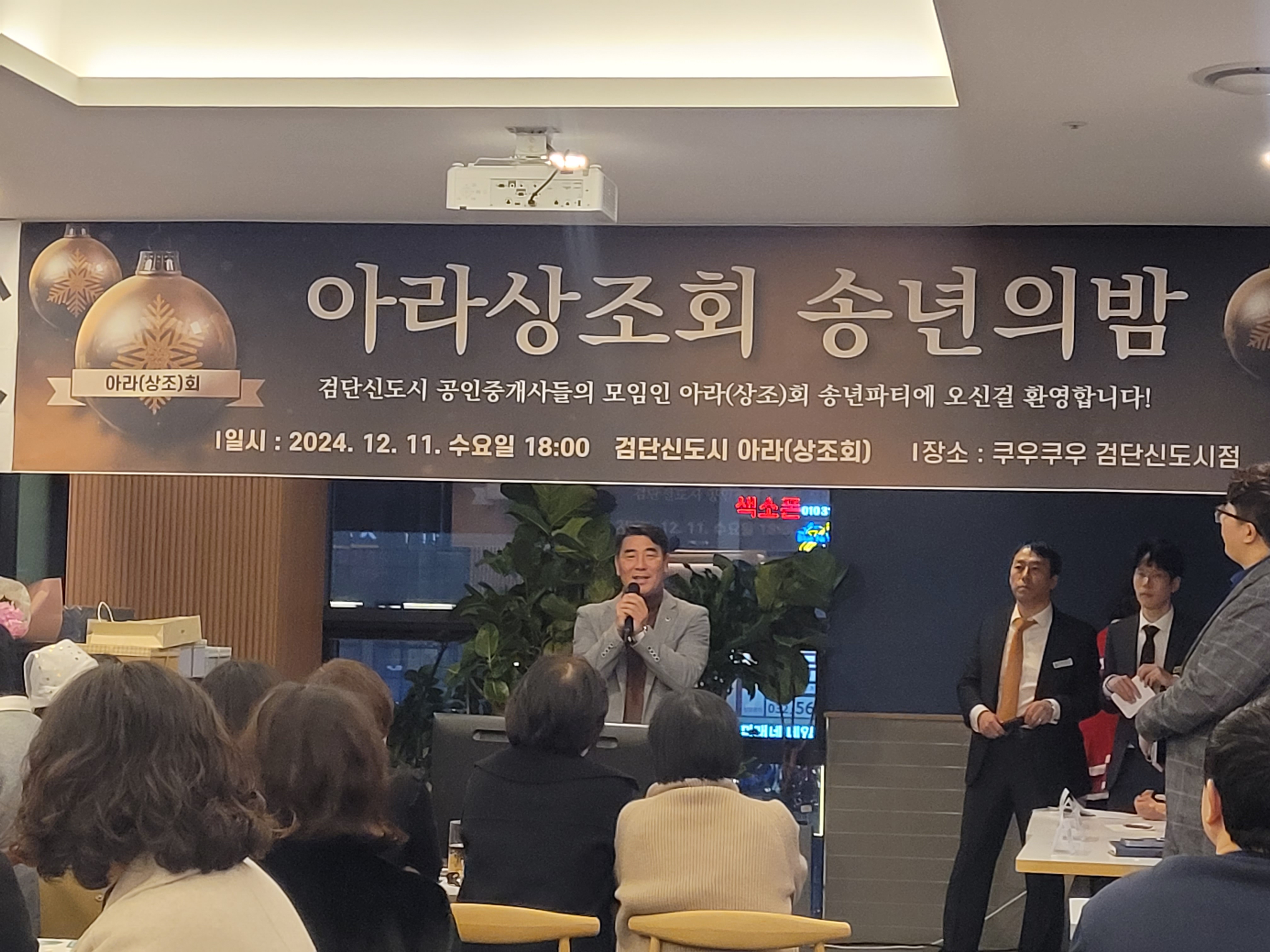 KakaoTalk_Photo_2024-12-17-17-52-16 012.jpeg