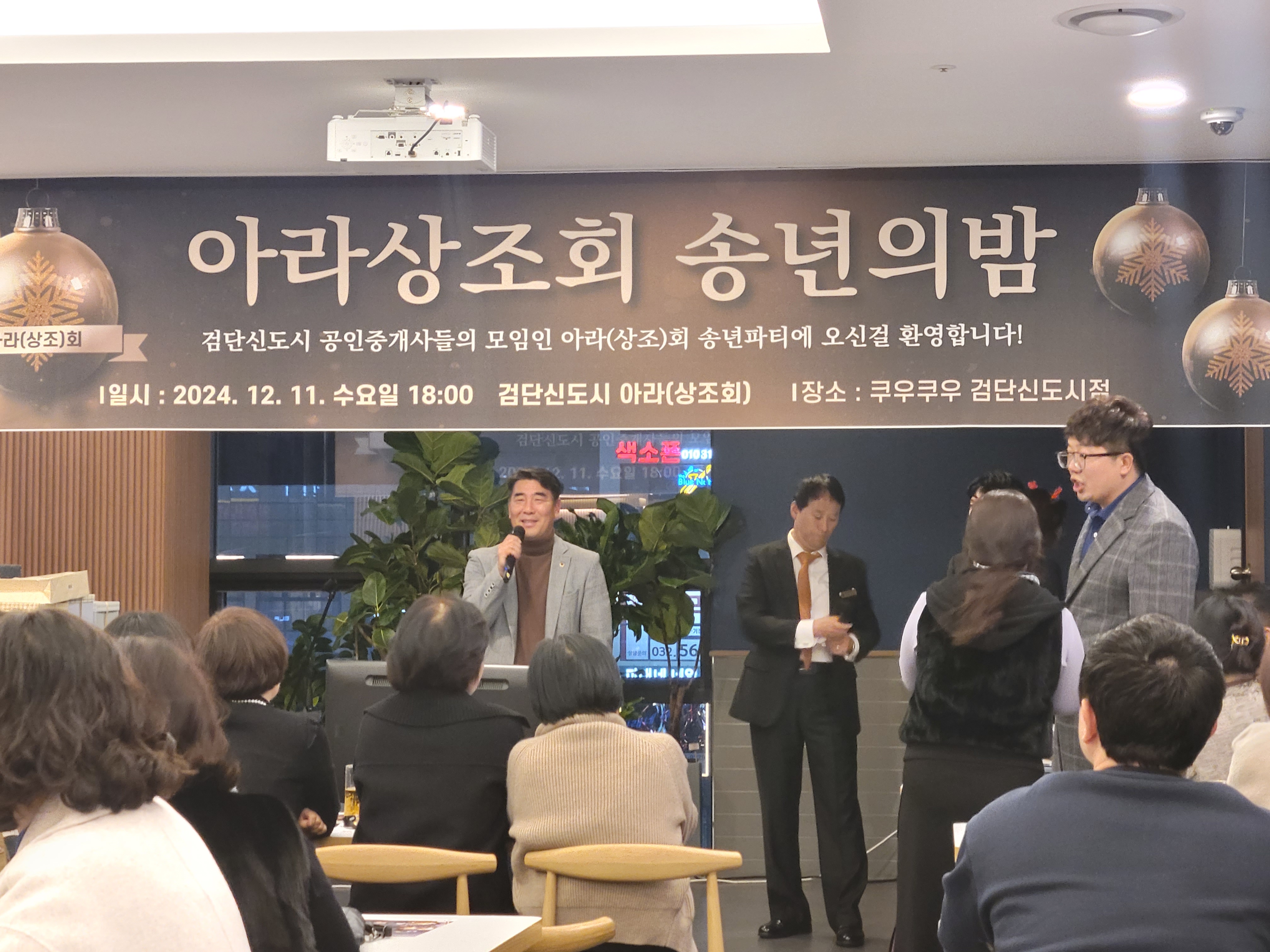 KakaoTalk_Photo_2024-12-17-17-52-15 010.jpeg