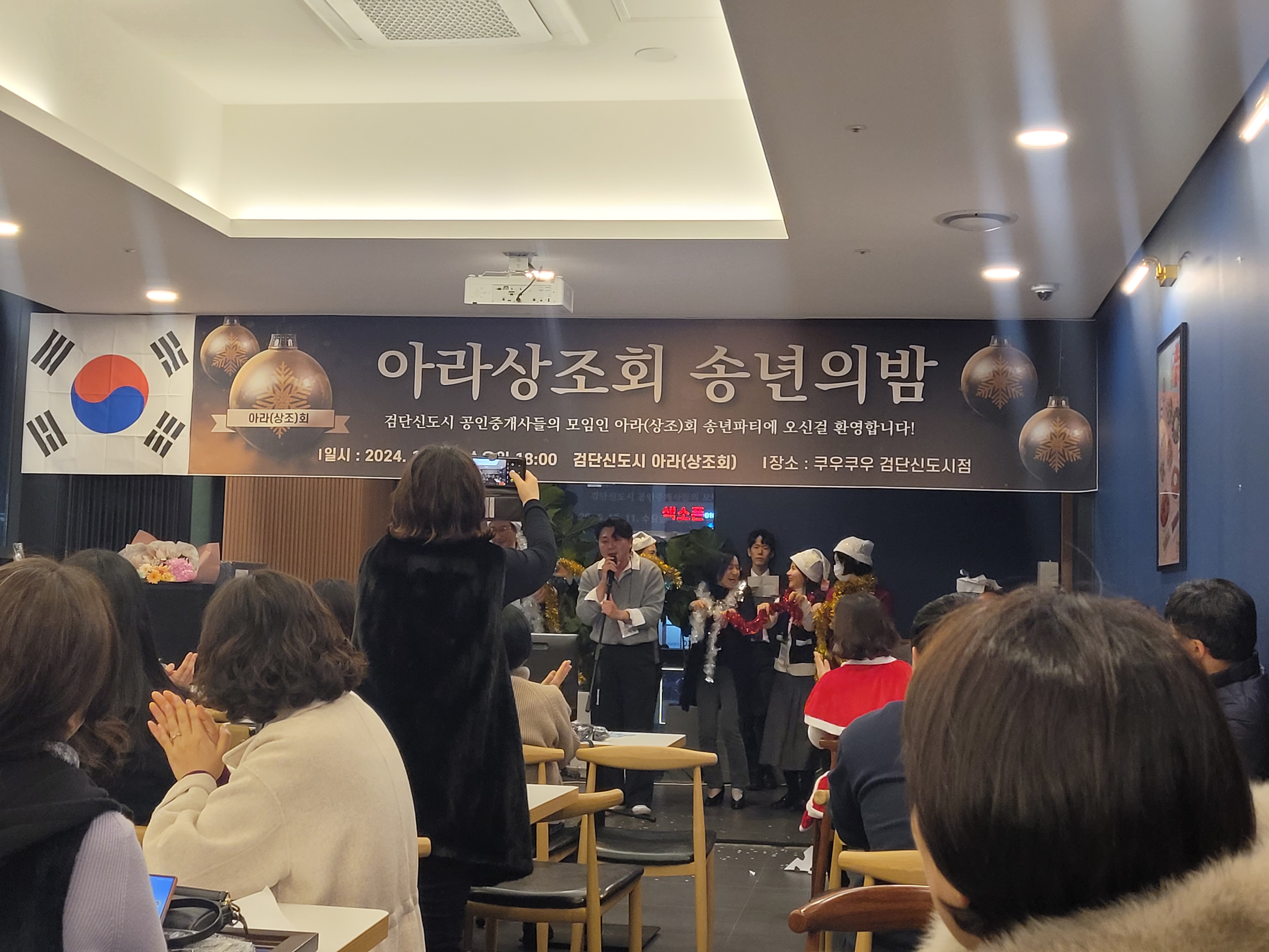 KakaoTalk_Photo_2024-12-17-17-52-56 006.jpeg