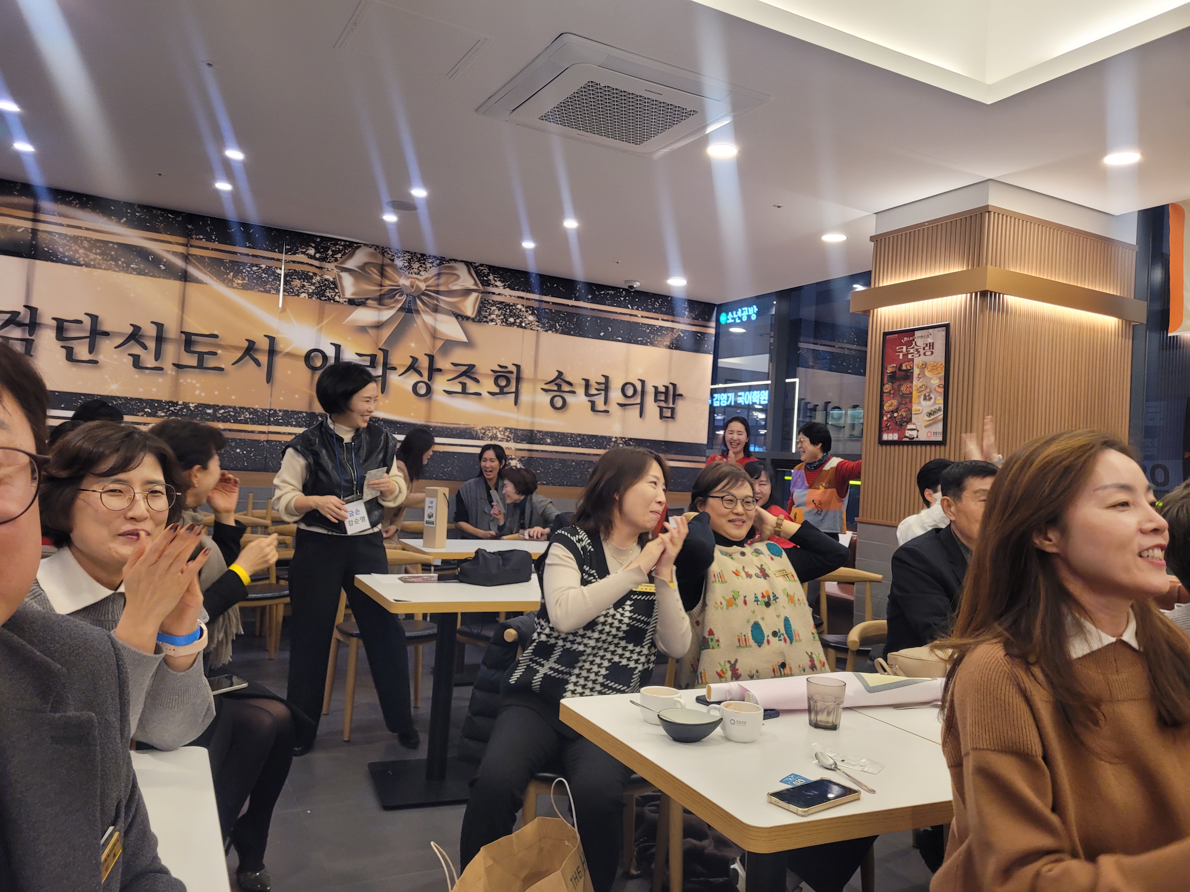 KakaoTalk_Photo_2024-12-17-17-53-01 016.jpeg