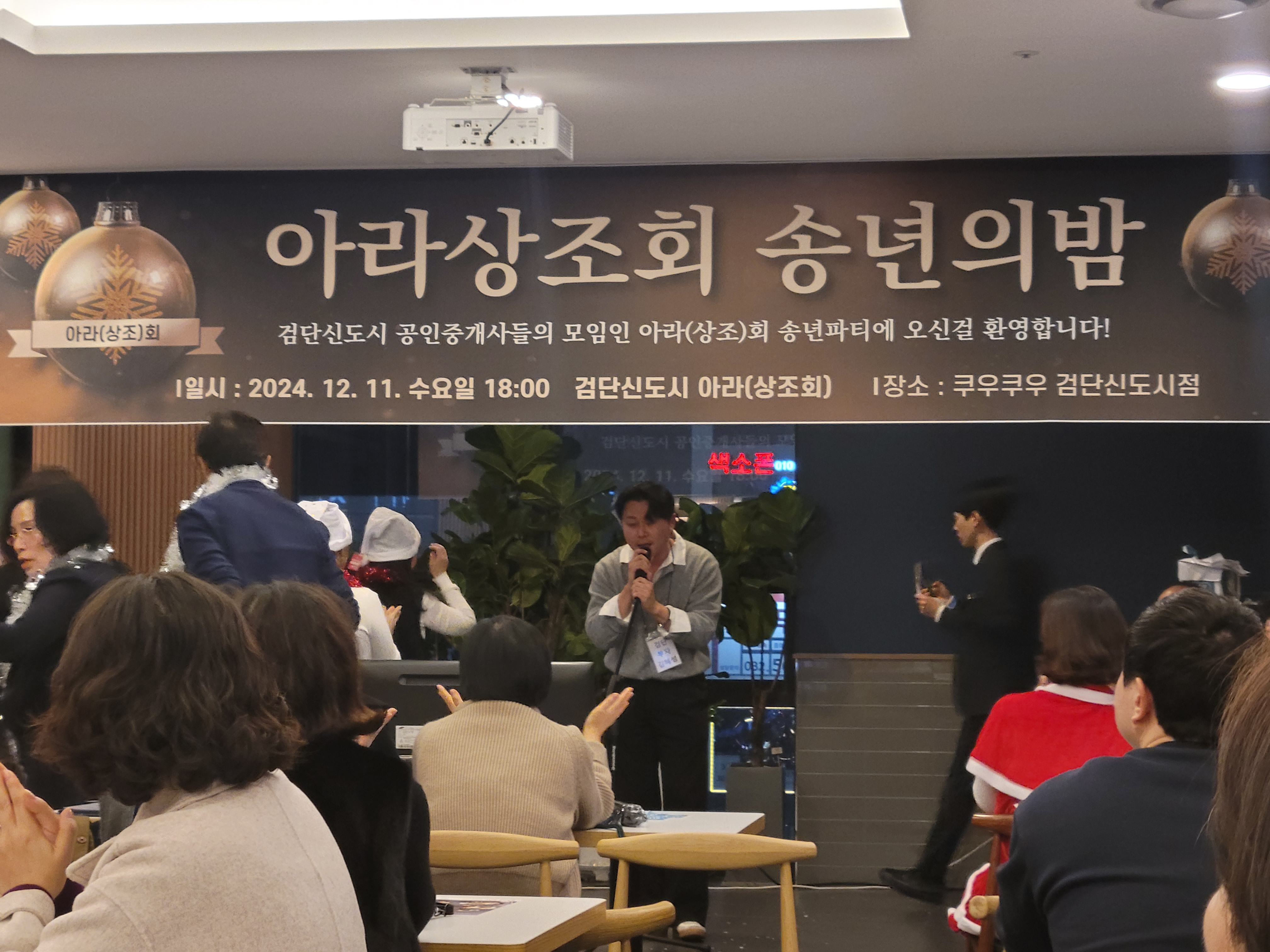 KakaoTalk_Photo_2024-12-17-17-52-54 002.jpeg