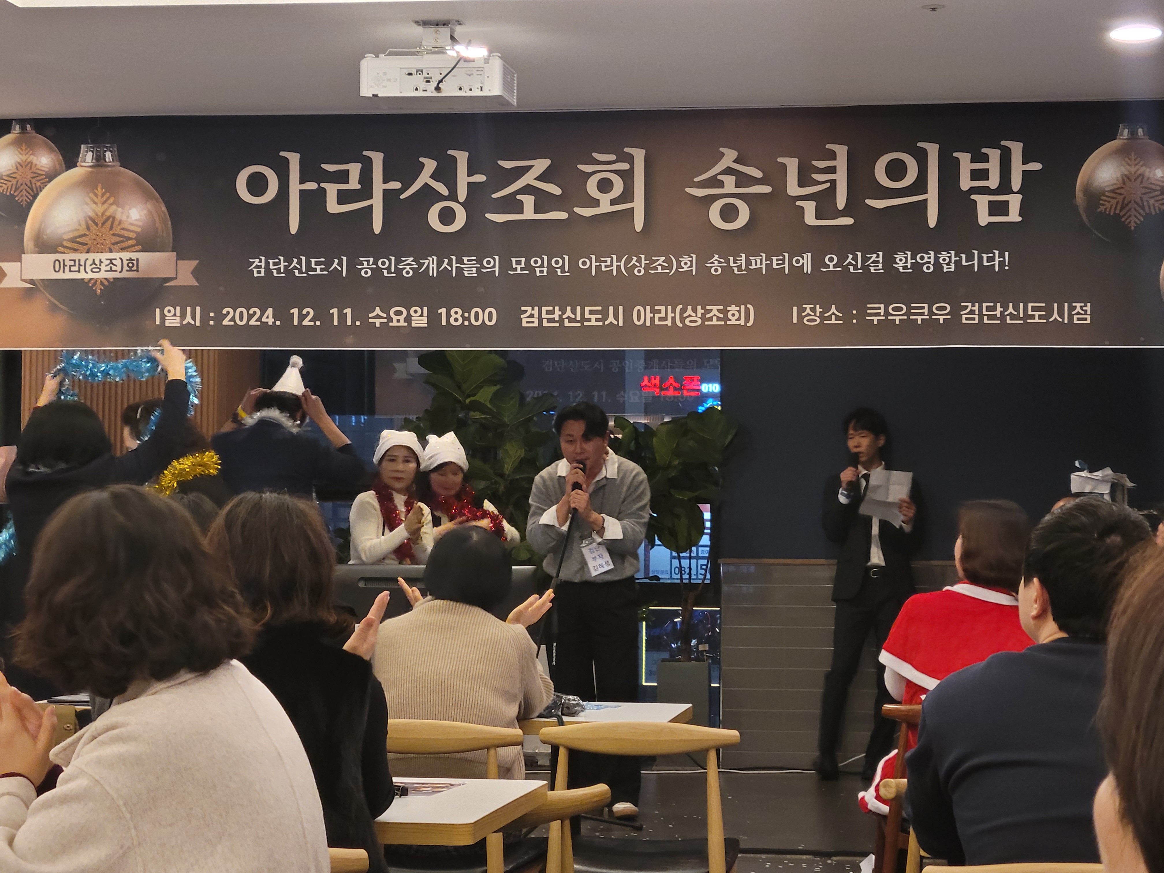 KakaoTalk_Photo_2024-12-17-17-52-54 003.jpeg