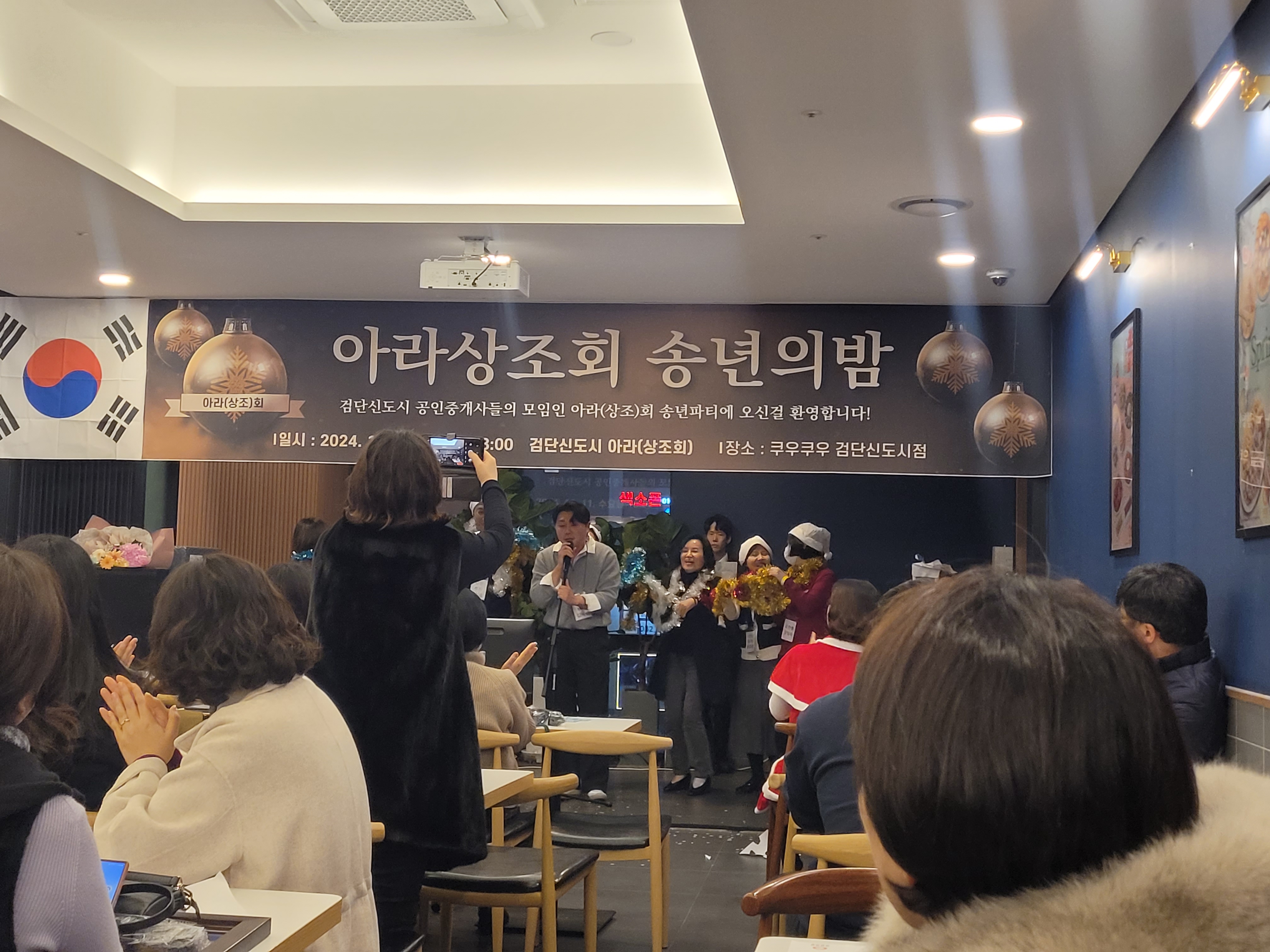 KakaoTalk_Photo_2024-12-17-17-52-55 005.jpeg