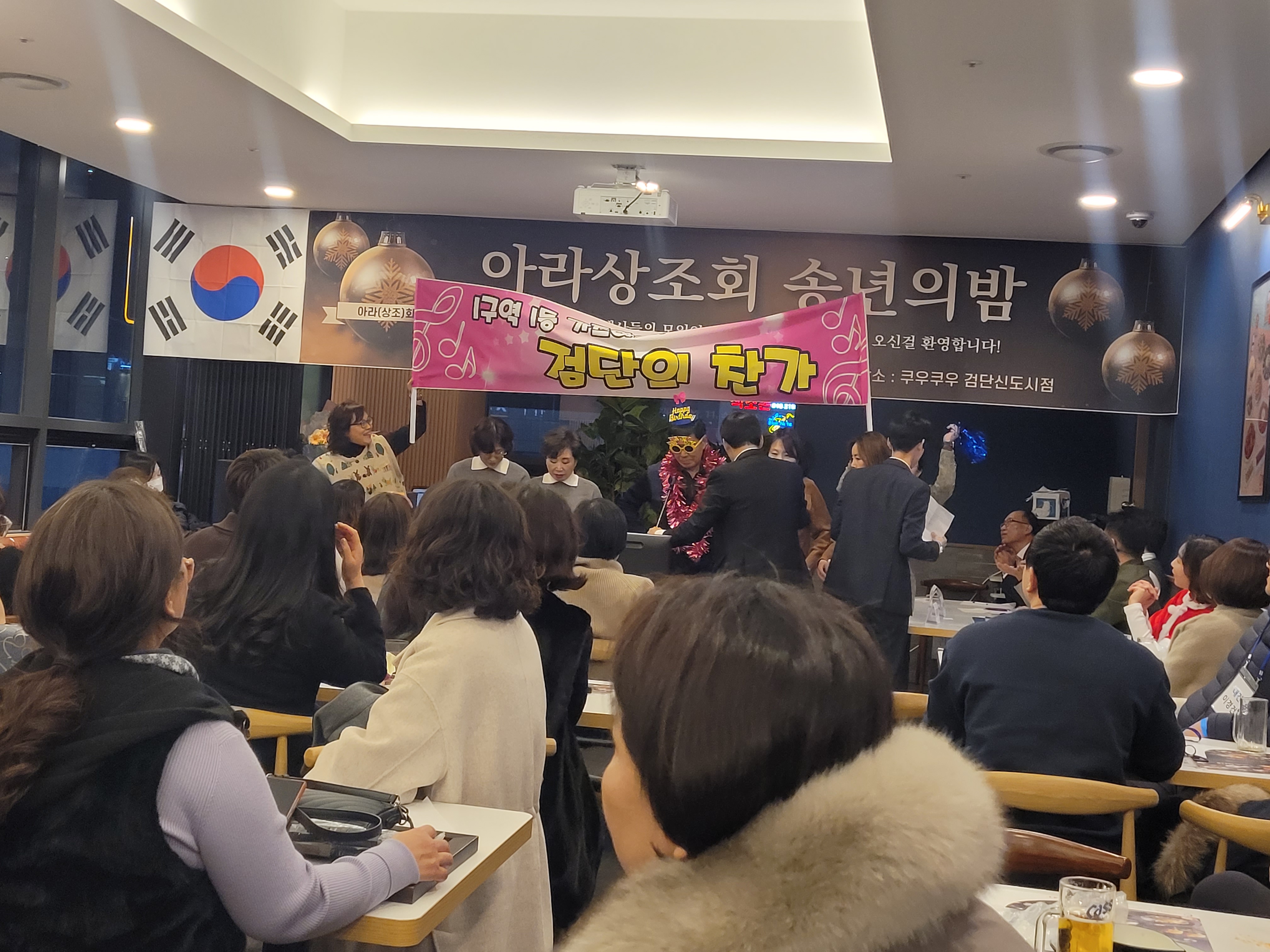 KakaoTalk_Photo_2024-12-17-17-52-58 010.jpeg