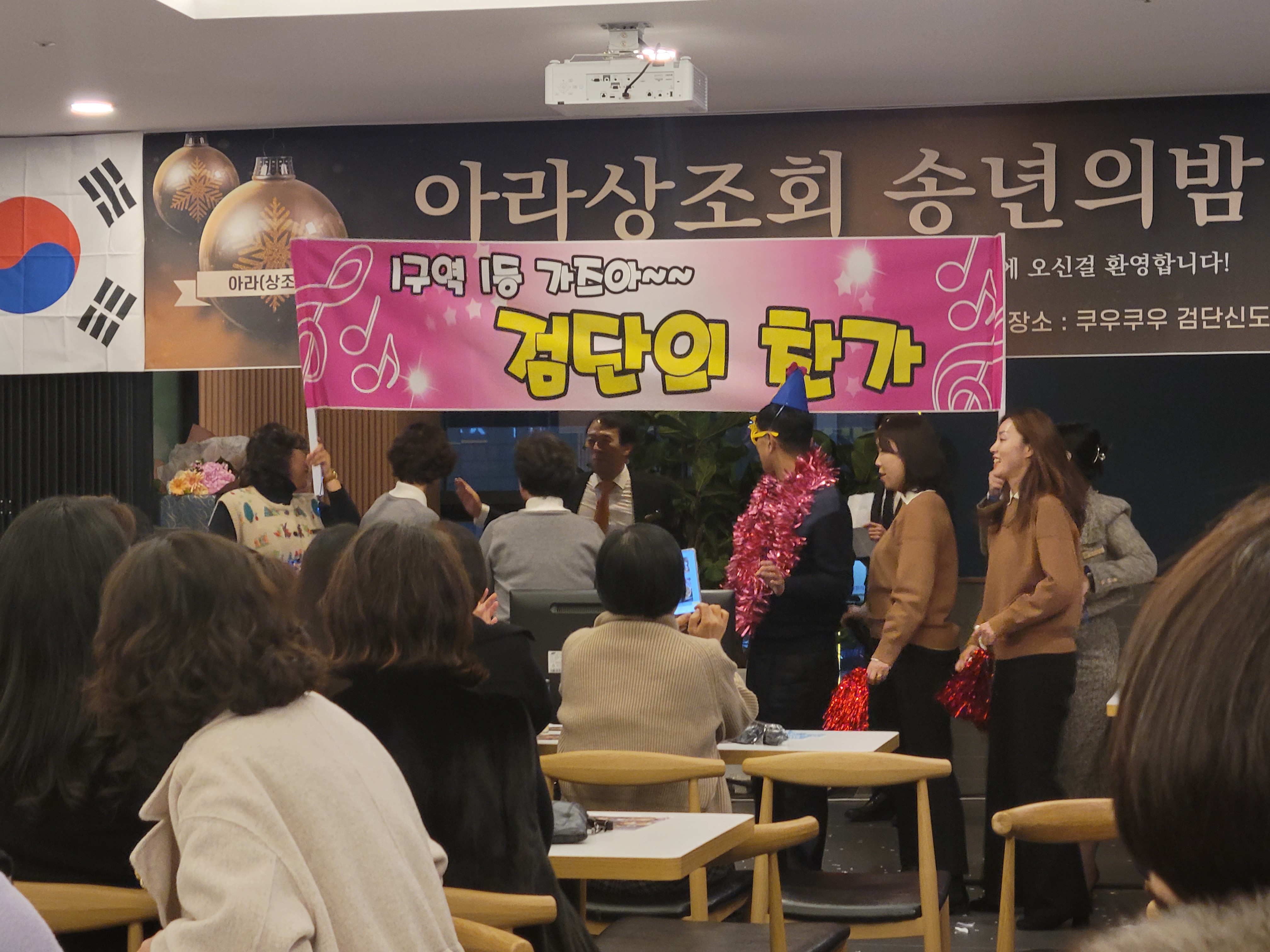 KakaoTalk_Photo_2024-12-17-17-53-00 014.jpeg