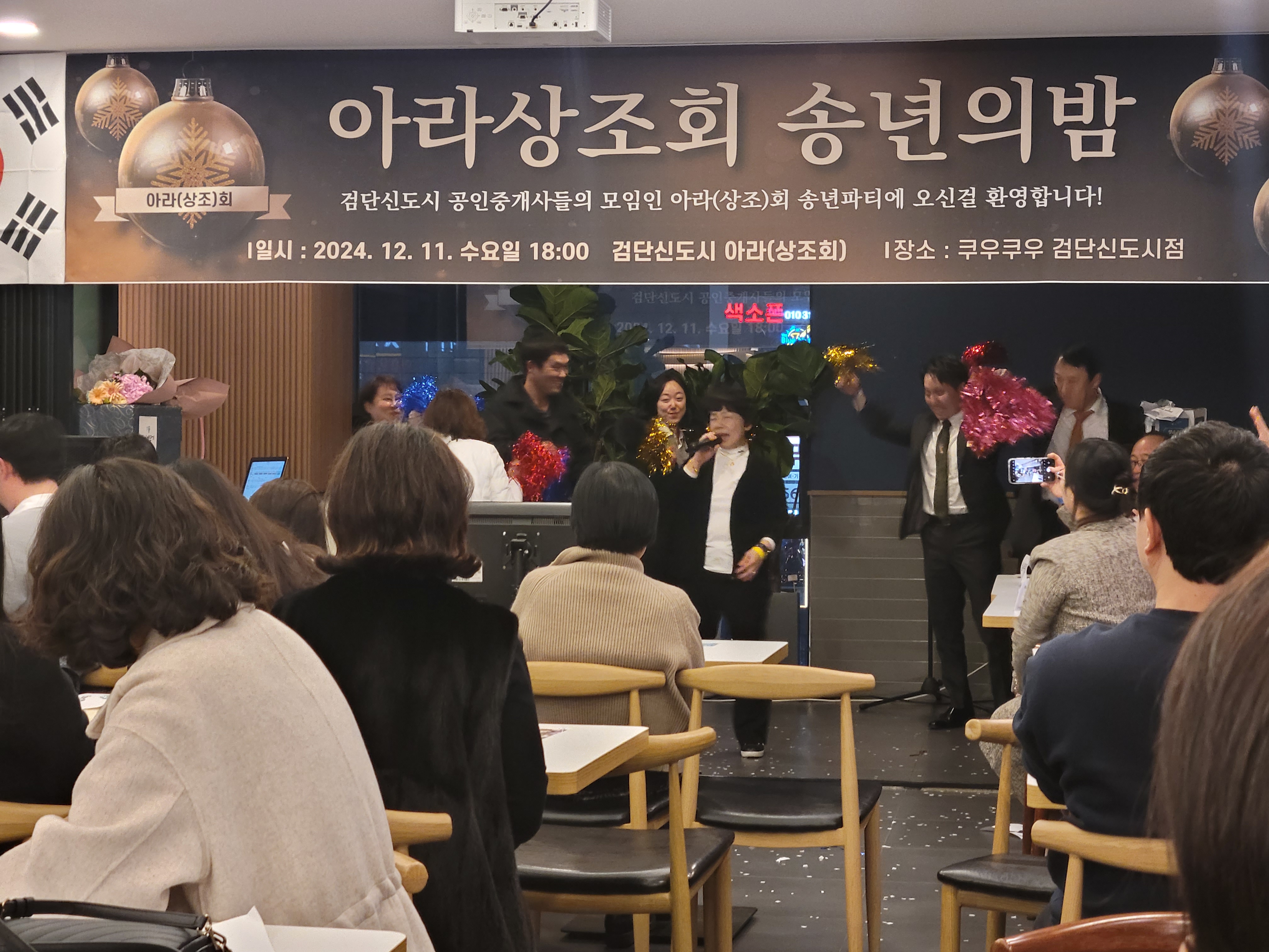 KakaoTalk_Photo_2024-12-17-17-53-02 019.jpeg