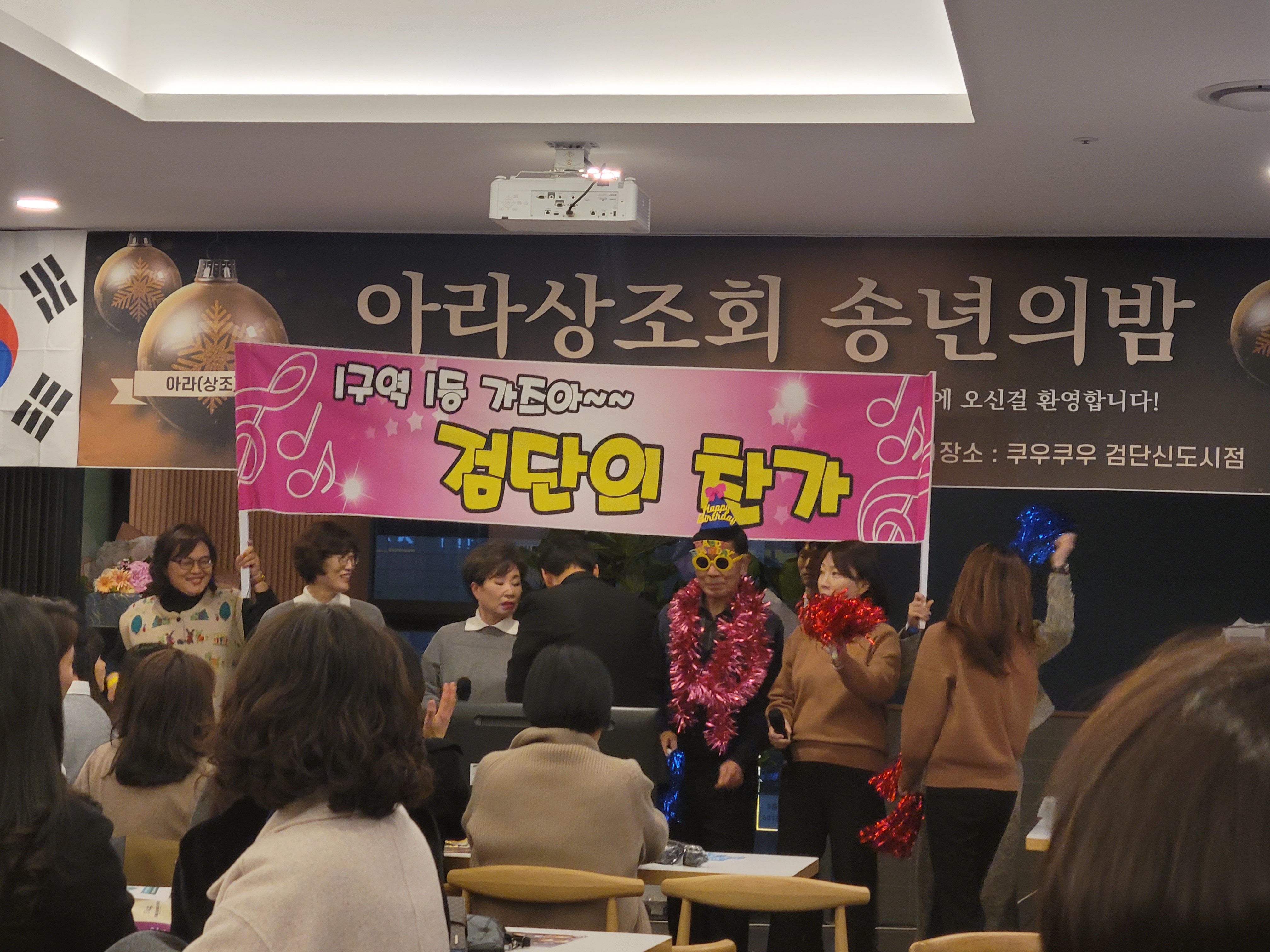 KakaoTalk_Photo_2024-12-17-17-52-59 013.jpeg