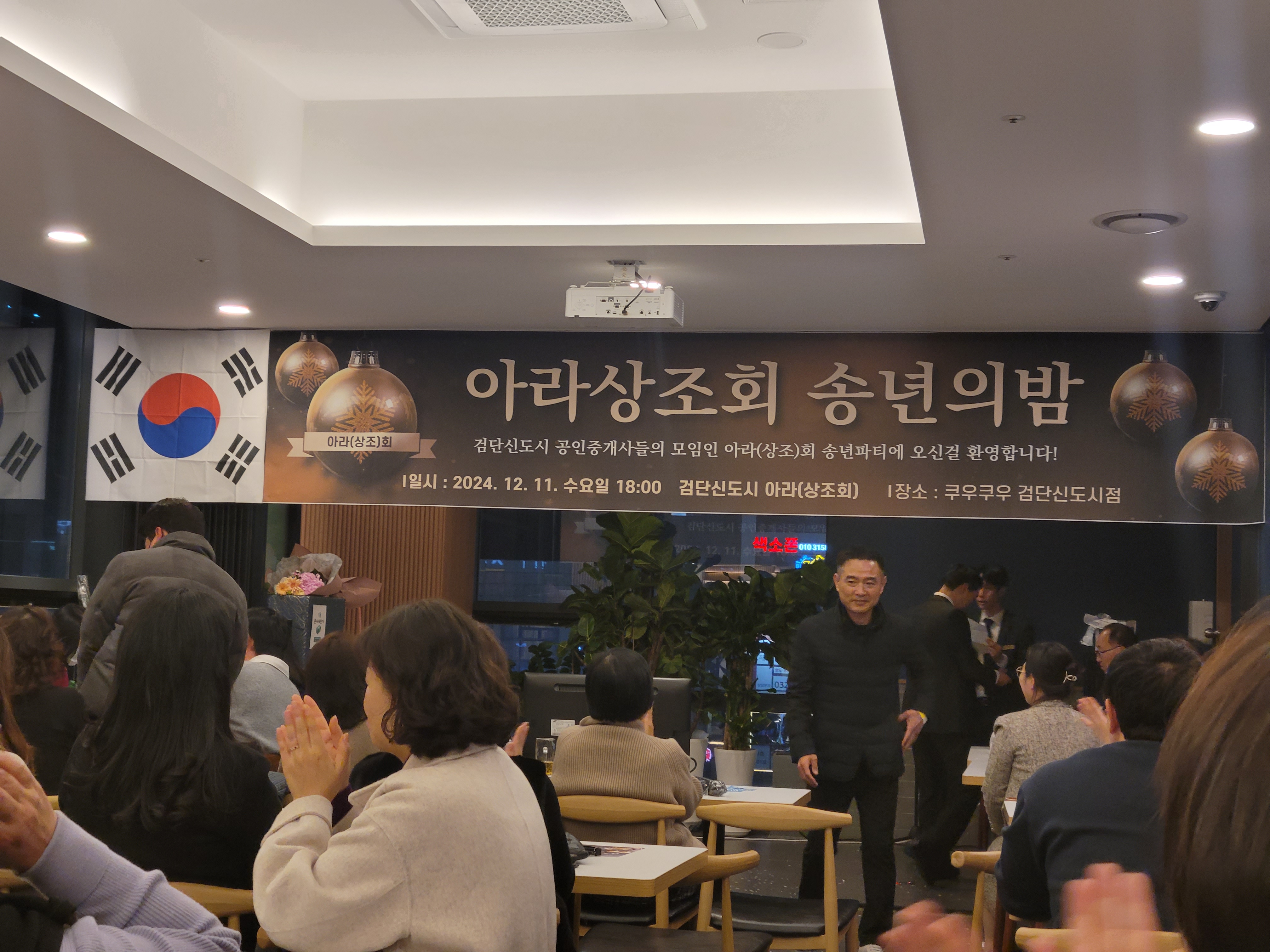 KakaoTalk_Photo_2024-12-17-17-53-01 017.jpeg