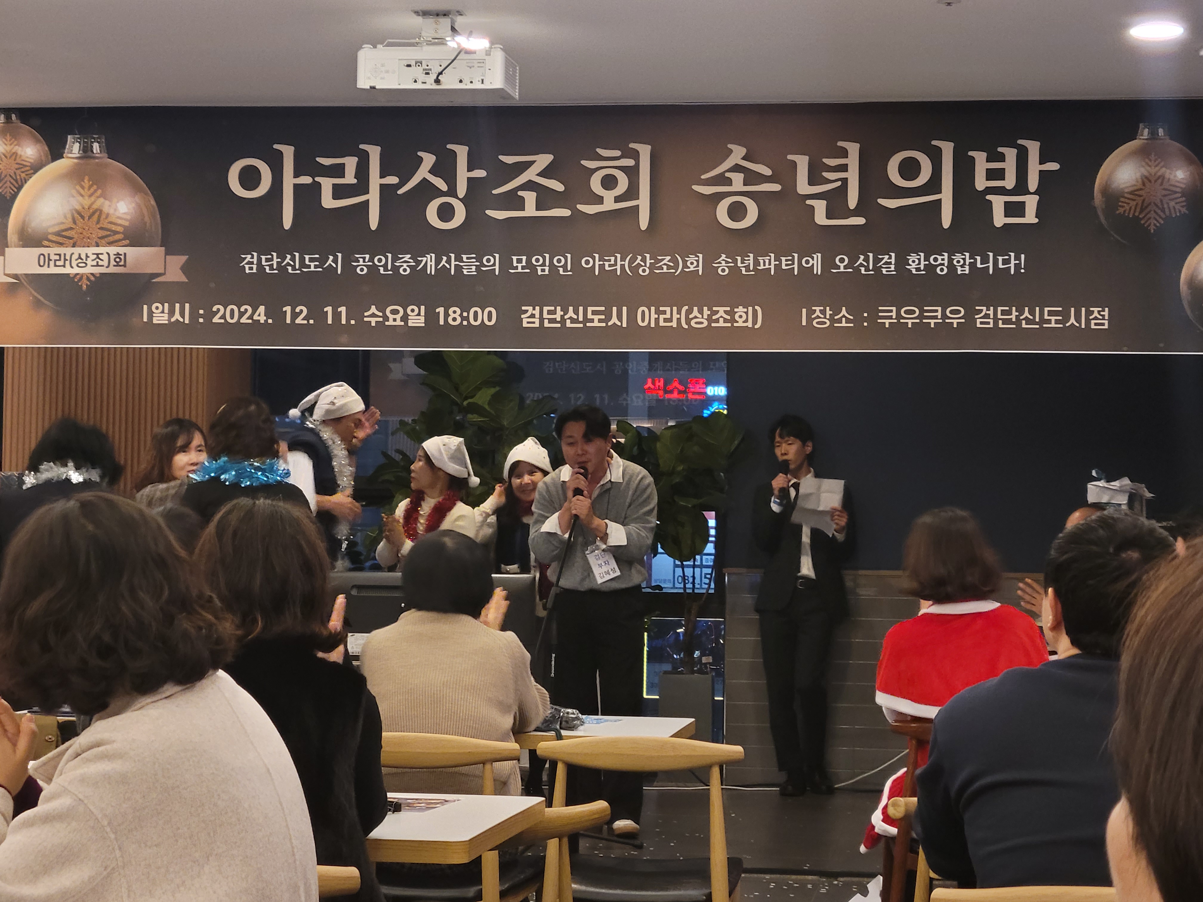 KakaoTalk_Photo_2024-12-17-17-52-55 004.jpeg