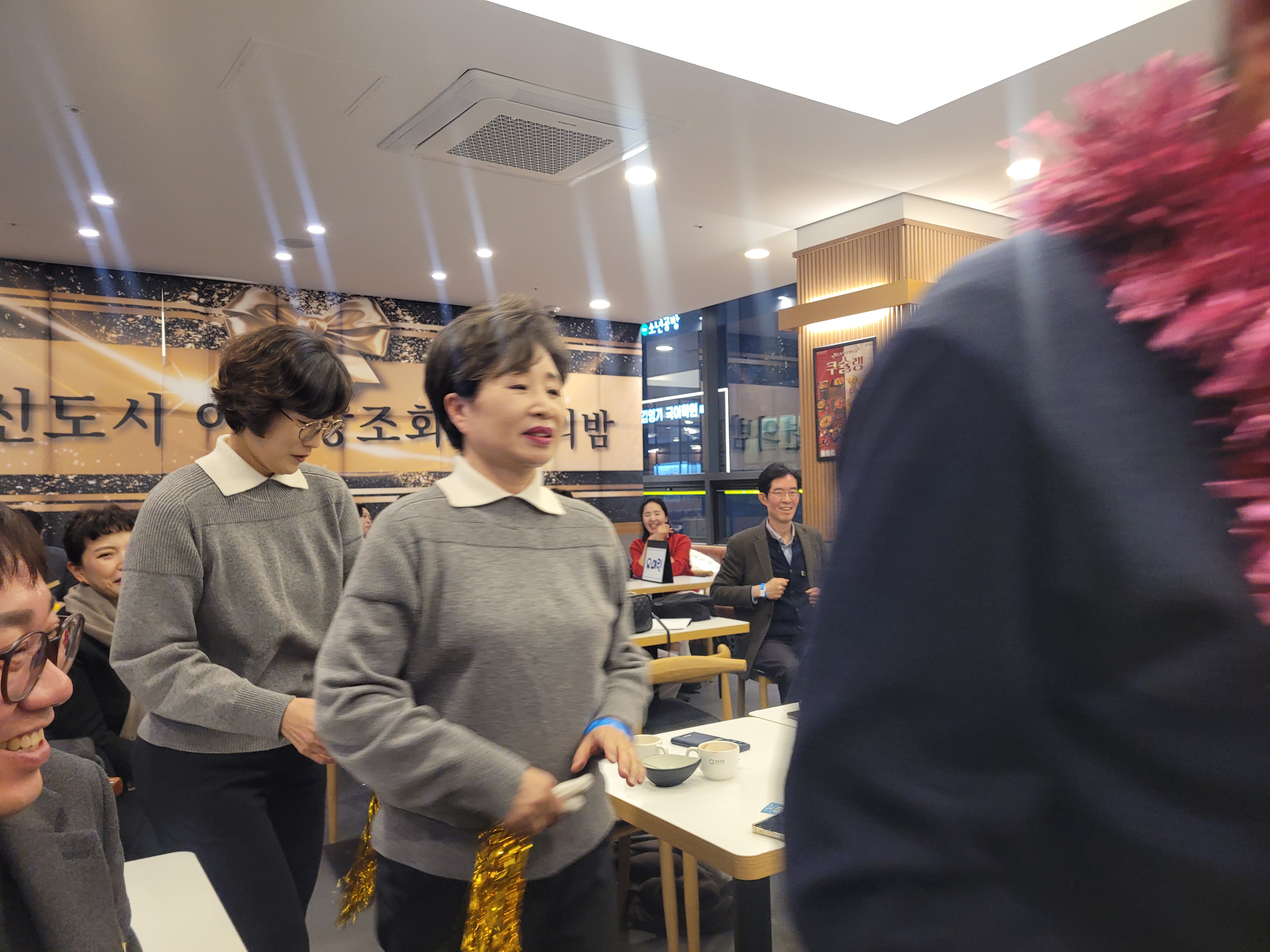 KakaoTalk_Photo_2024-12-17-17-52-57 009.jpeg