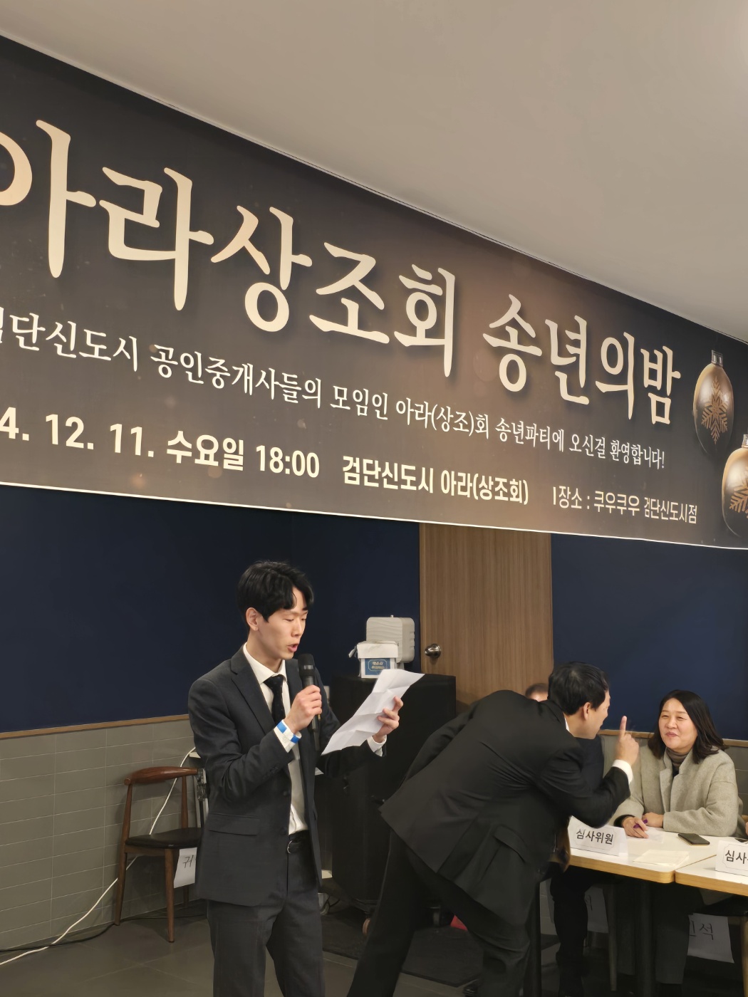 KakaoTalk_Photo_2024-12-17-17-53-32 002.jpeg