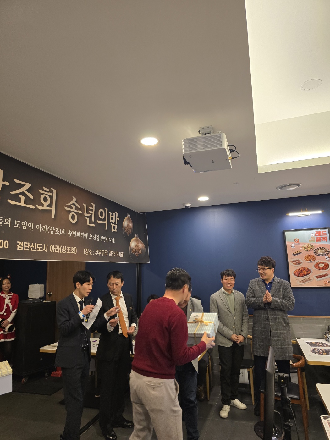 KakaoTalk_Photo_2024-12-17-17-53-36 027.jpeg