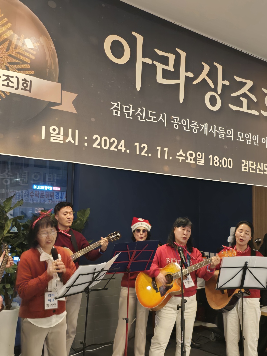 KakaoTalk_Photo_2024-12-17-17-53-35 024.jpeg