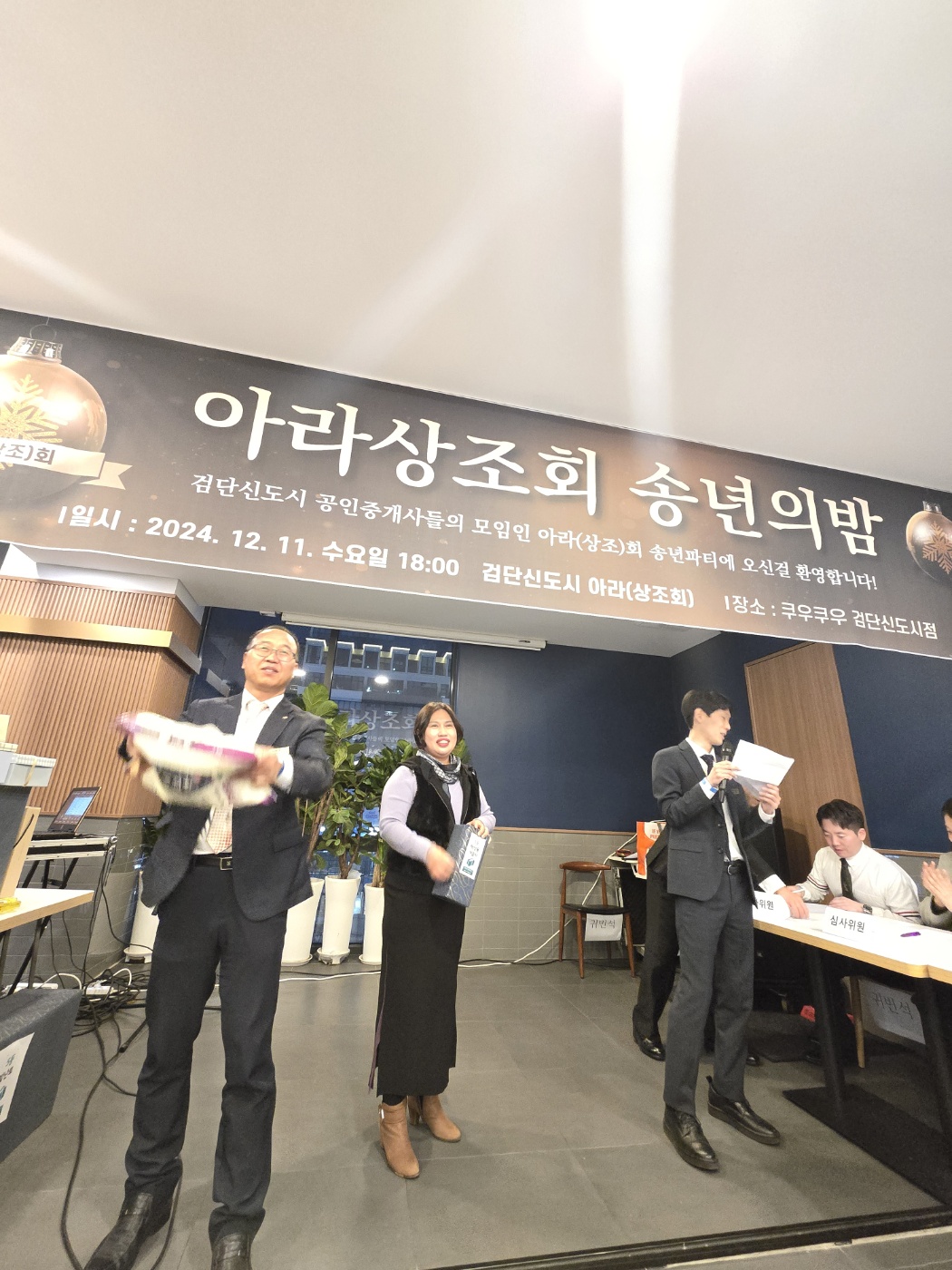 KakaoTalk_Photo_2024-12-17-17-53-33 005.jpeg