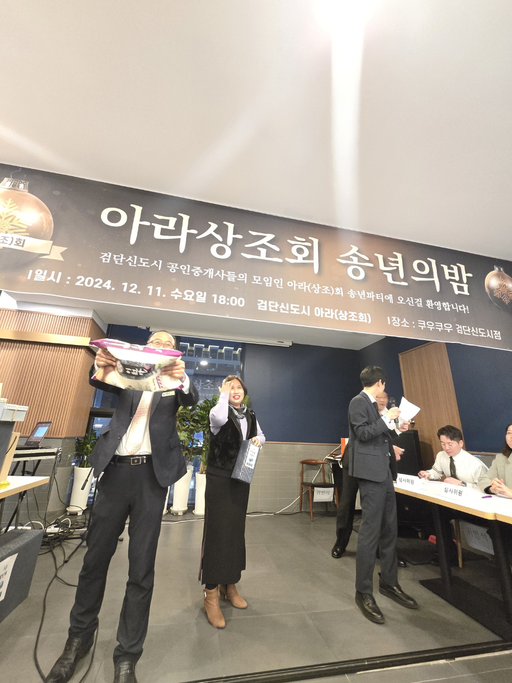 KakaoTalk_Photo_2024-12-17-17-53-33 006.jpeg