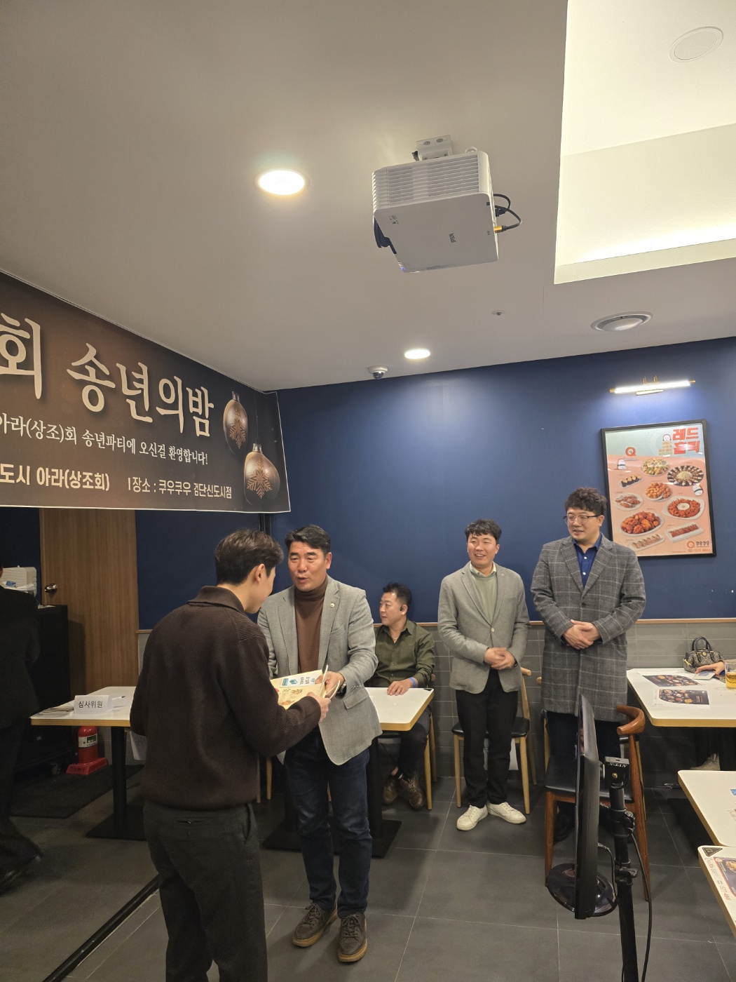 KakaoTalk_Photo_2024-12-17-17-53-36 029.jpeg