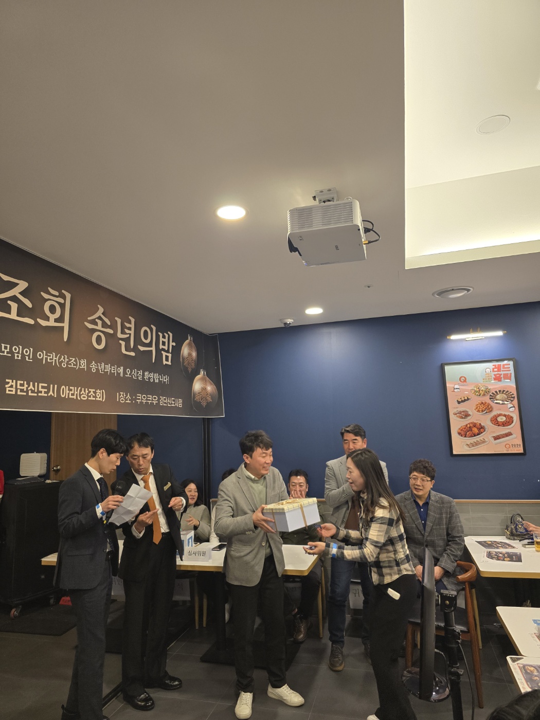 KakaoTalk_Photo_2024-12-17-17-53-36 028.jpeg
