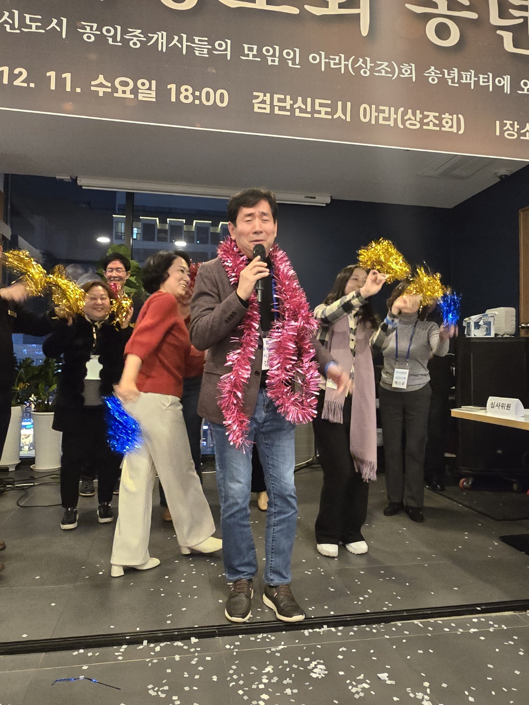 KakaoTalk_Photo_2024-12-17-17-53-59 004.jpeg