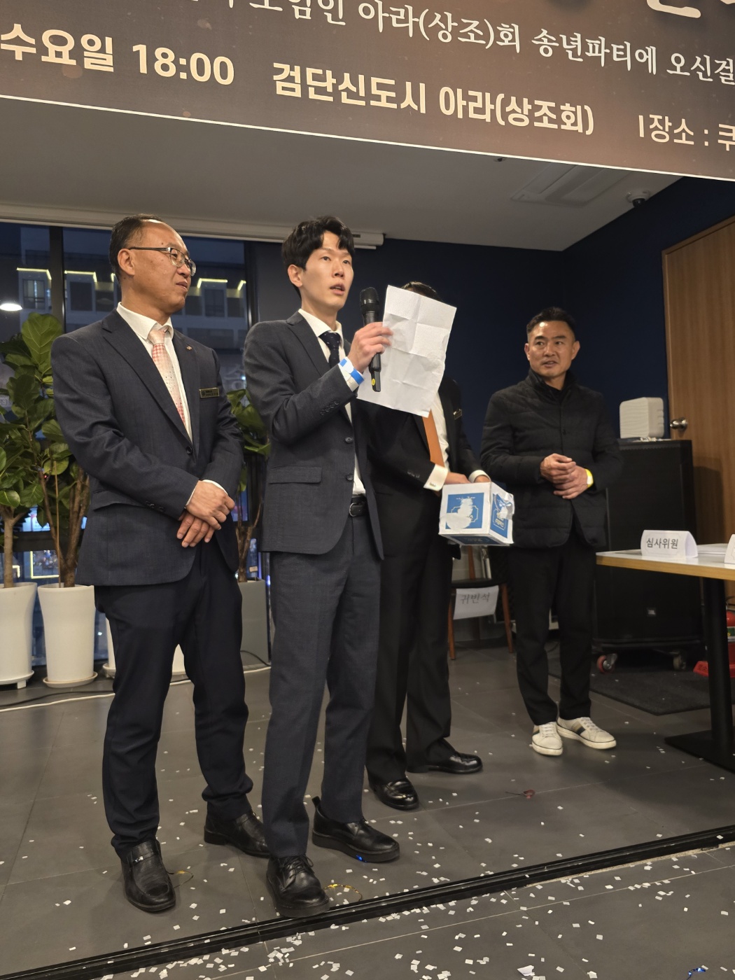 KakaoTalk_Photo_2024-12-17-17-54-02 017.jpeg