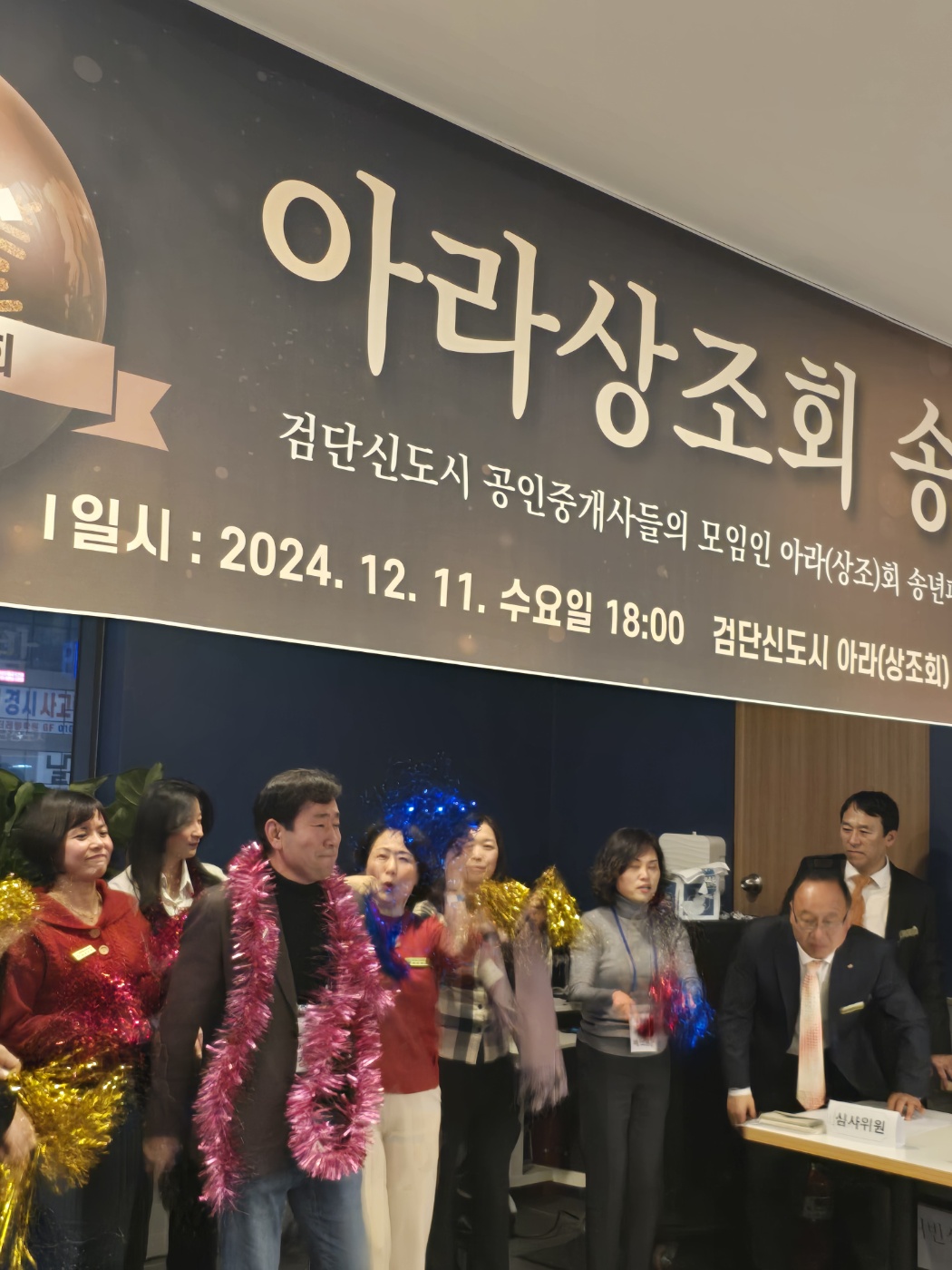 KakaoTalk_Photo_2024-12-17-17-54-01 012.jpeg