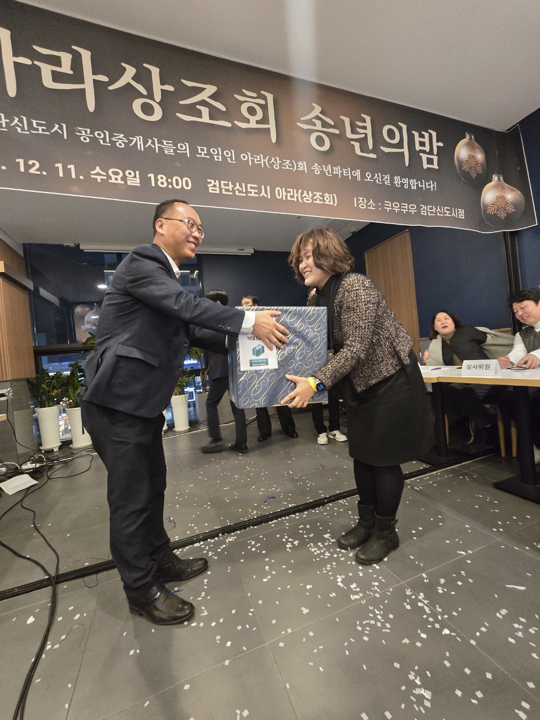 KakaoTalk_Photo_2024-12-17-17-54-02 018.jpeg