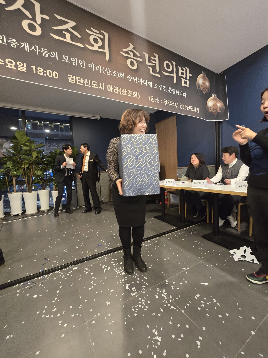 KakaoTalk_Photo_2024-12-17-17-54-02 019.jpeg